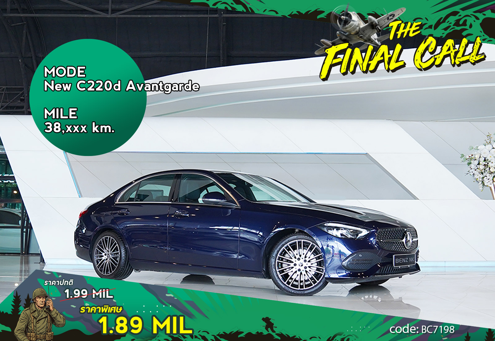 New C220d Avantgarde