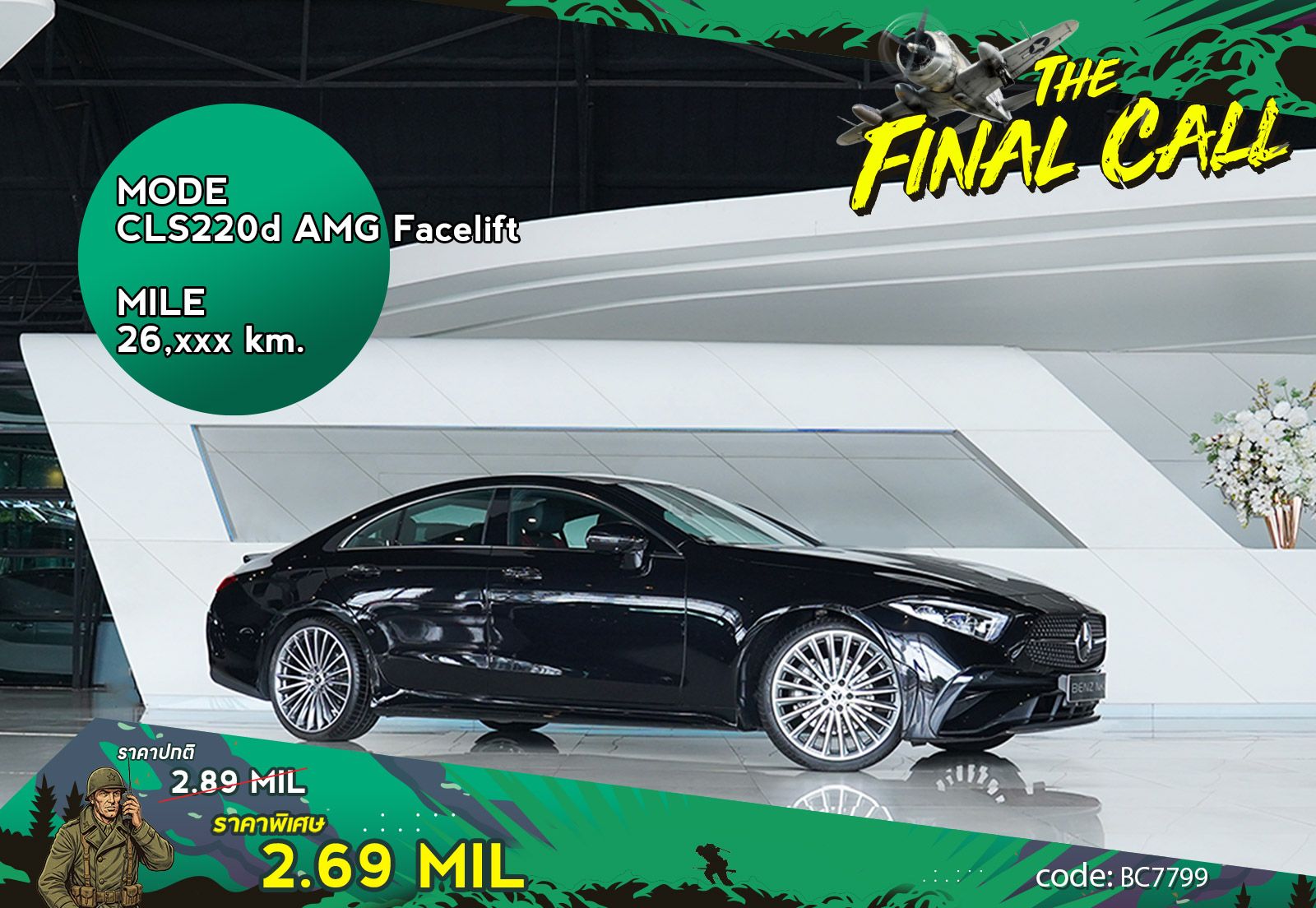 CLS220d AMG Facelift