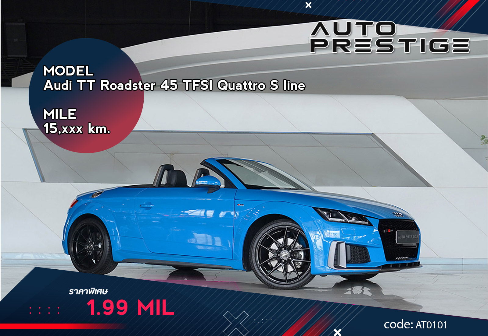 Audi TT Roadster 45 TFSI Quattro S line
