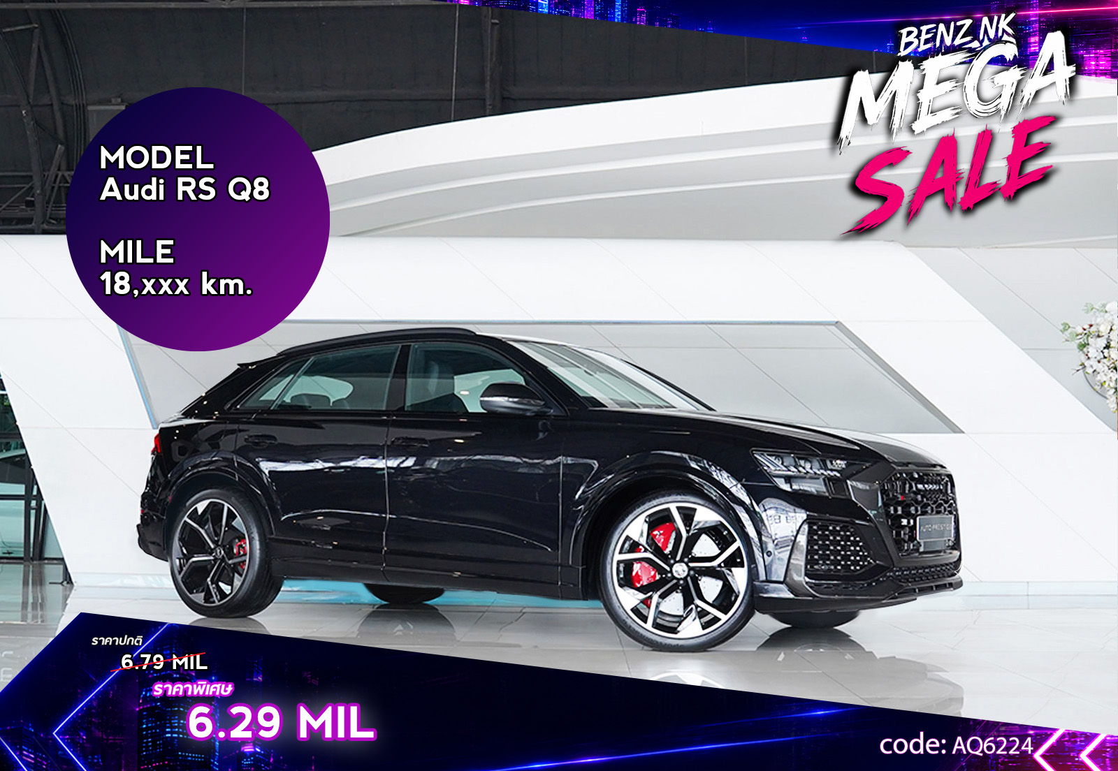 Audi RS Q8