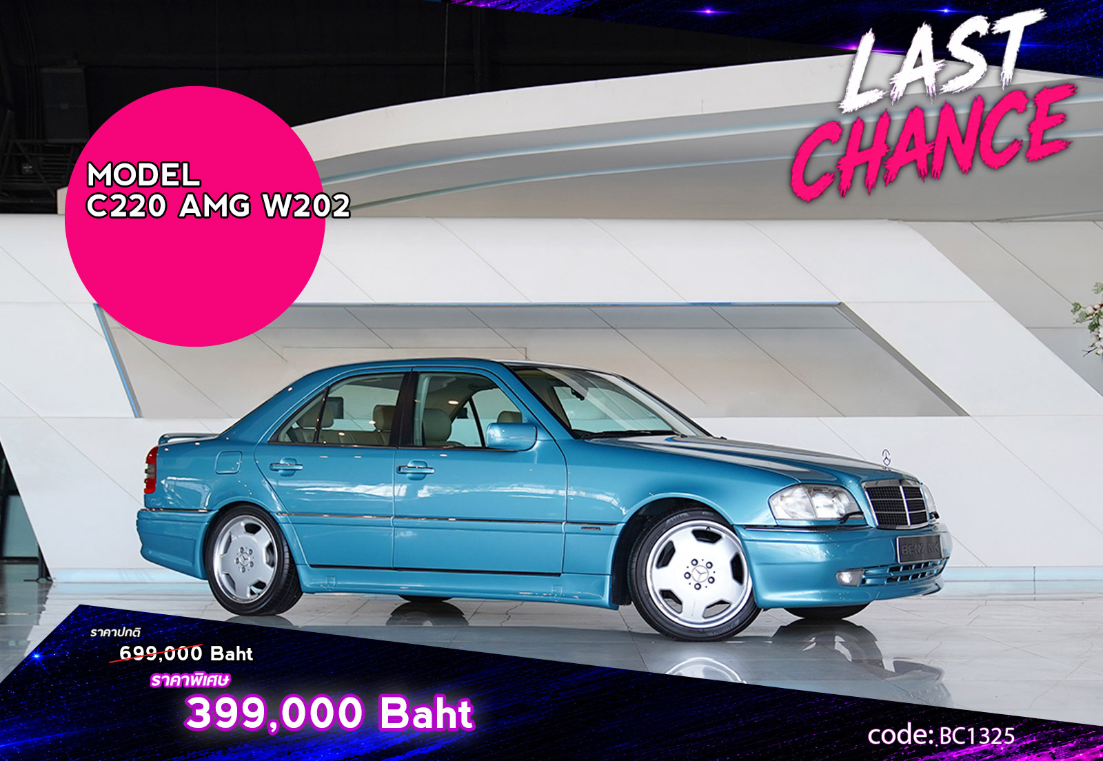 C220 AMG W202