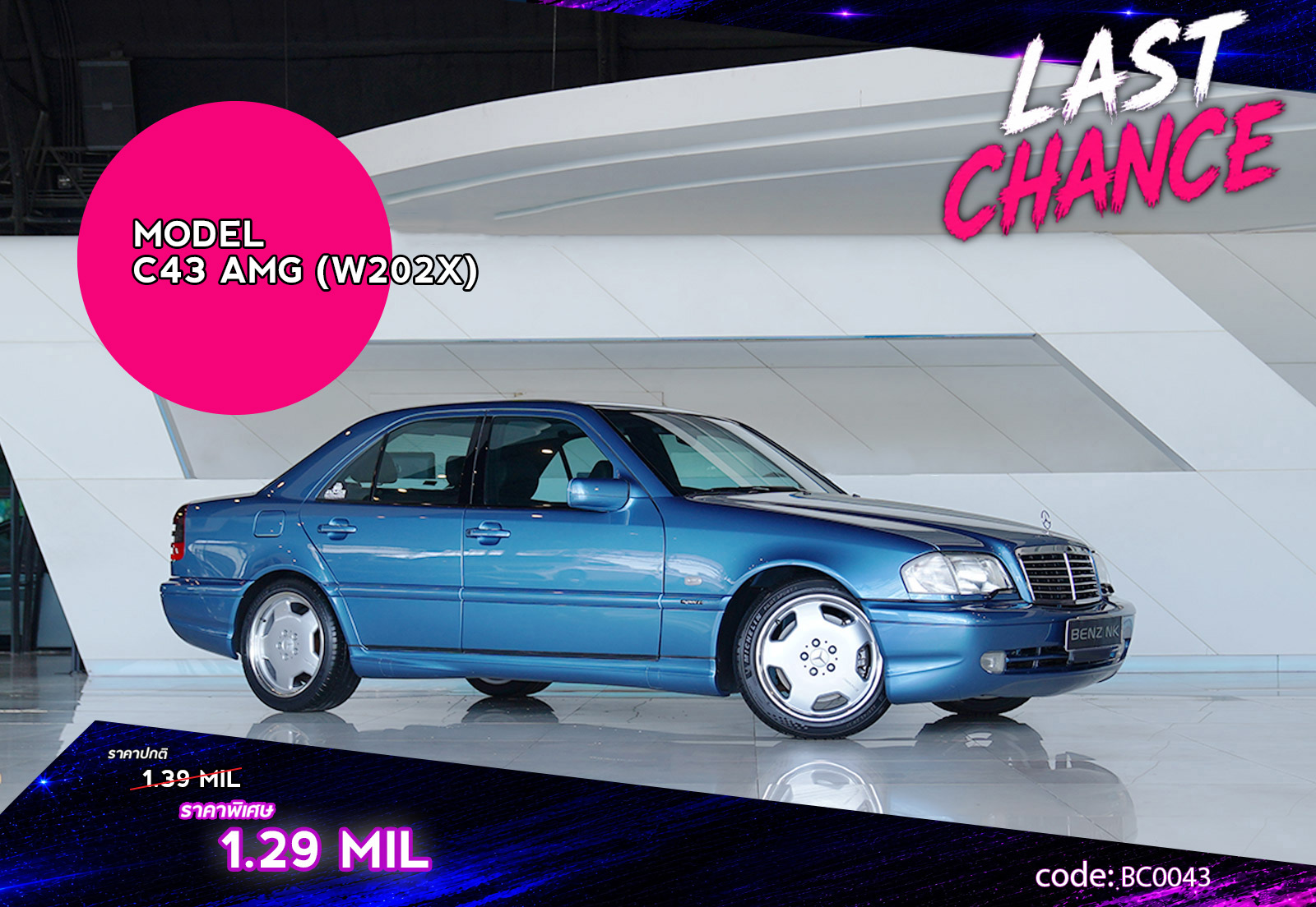 C43 AMG (W202X )
