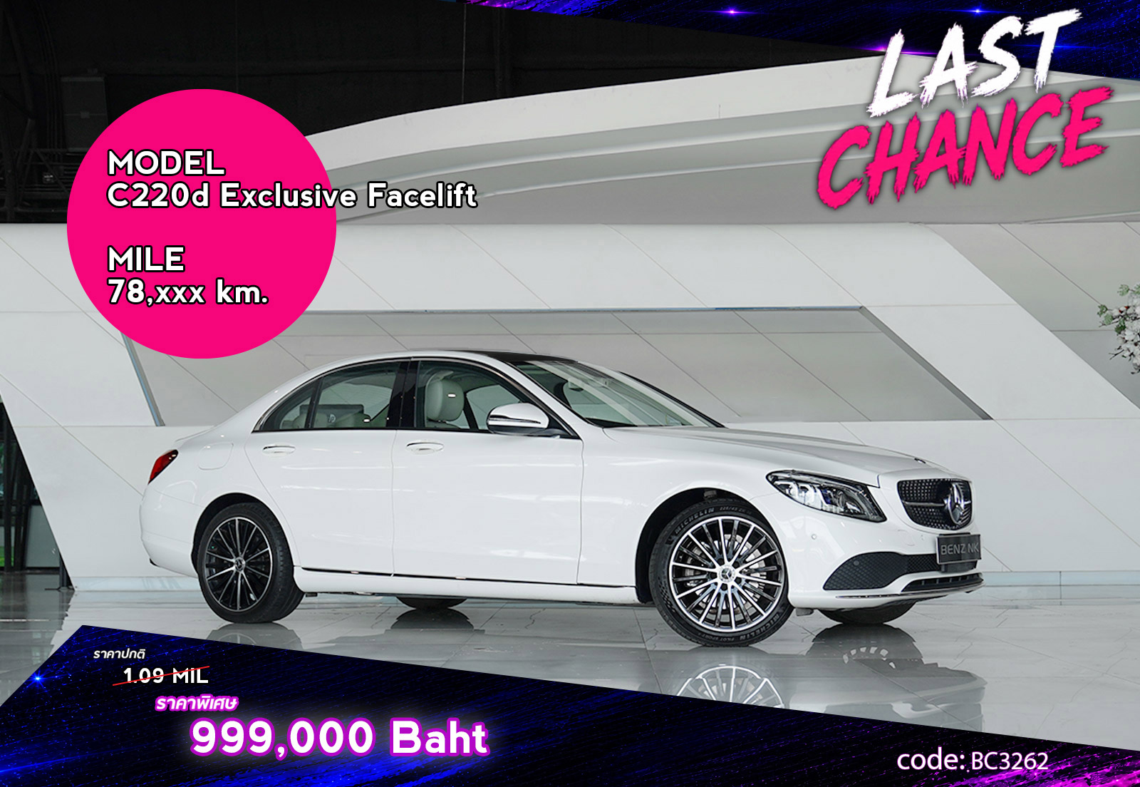 C220d Exclusive Facelift