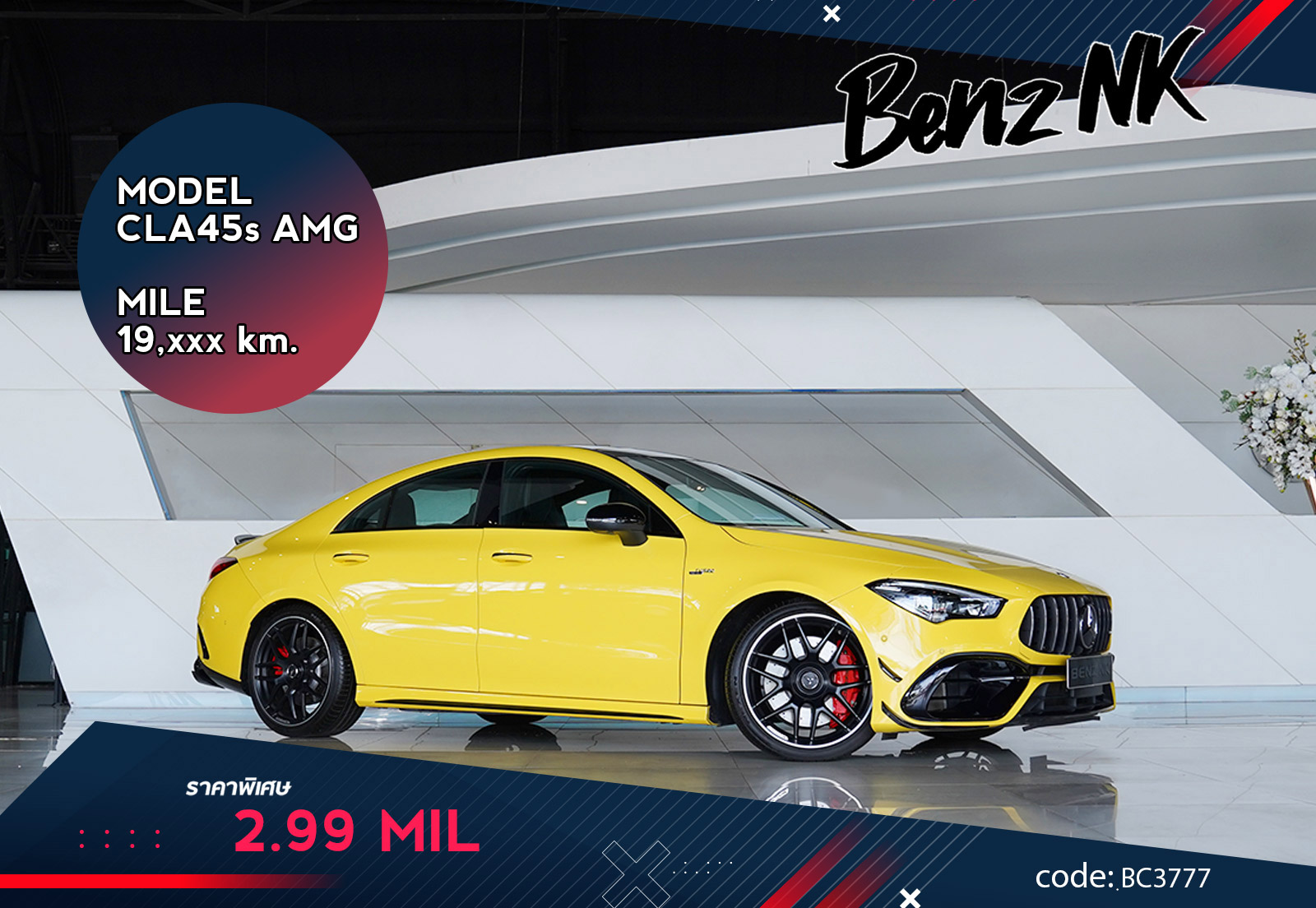 CLA45s AMG Mercedes Benz