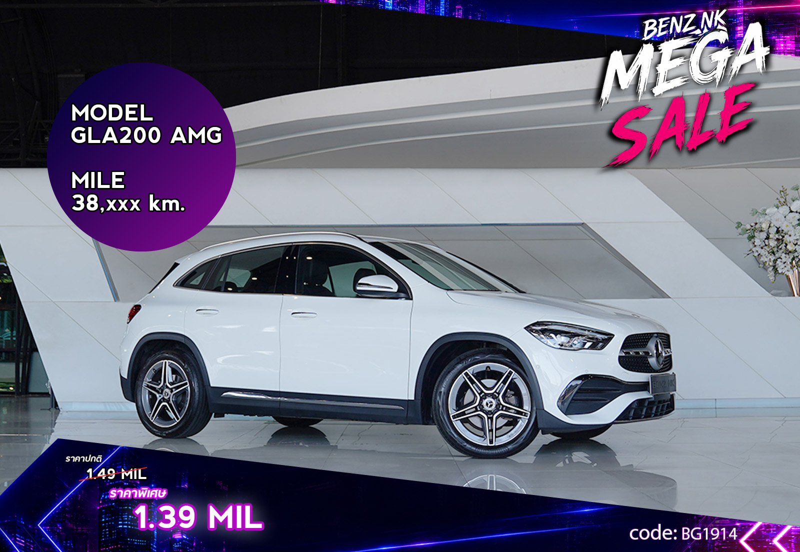 GLA200 AMG