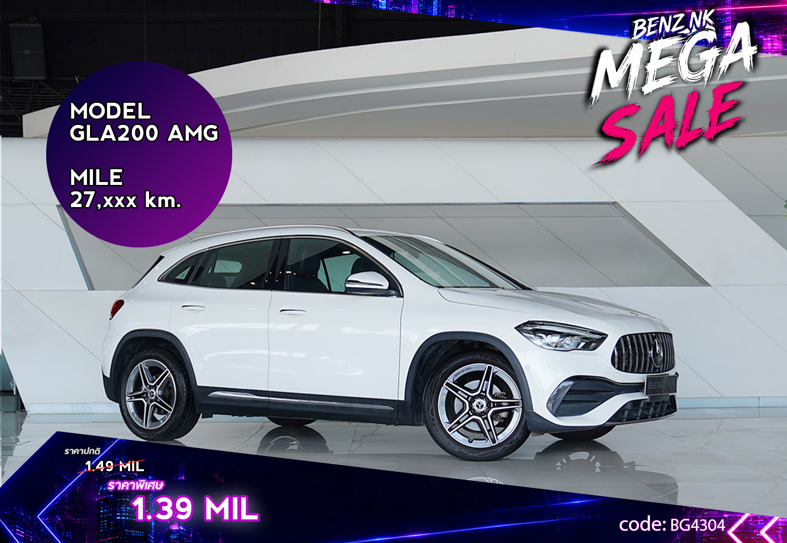 GLA200 AMG