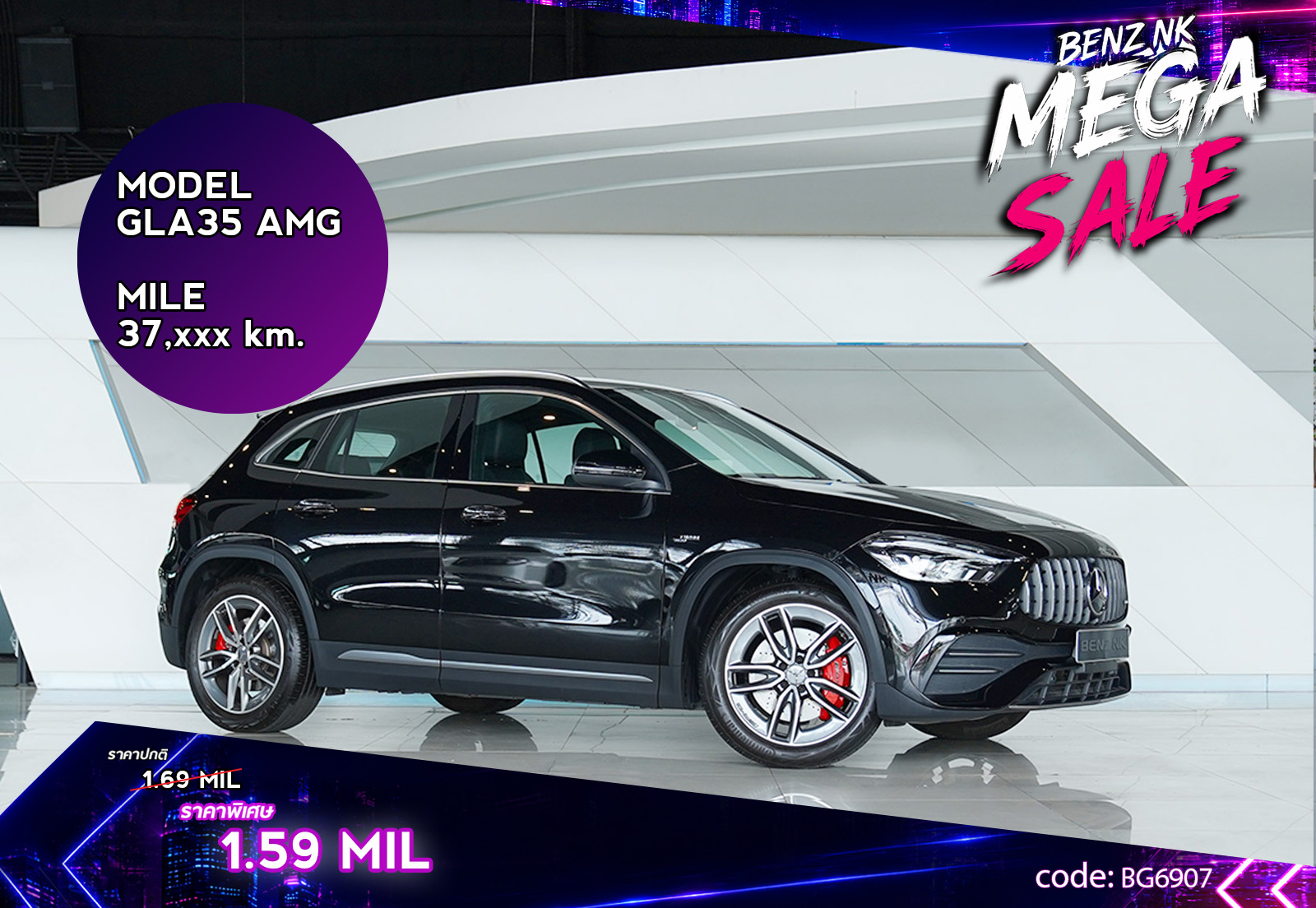 GLA35 AMG