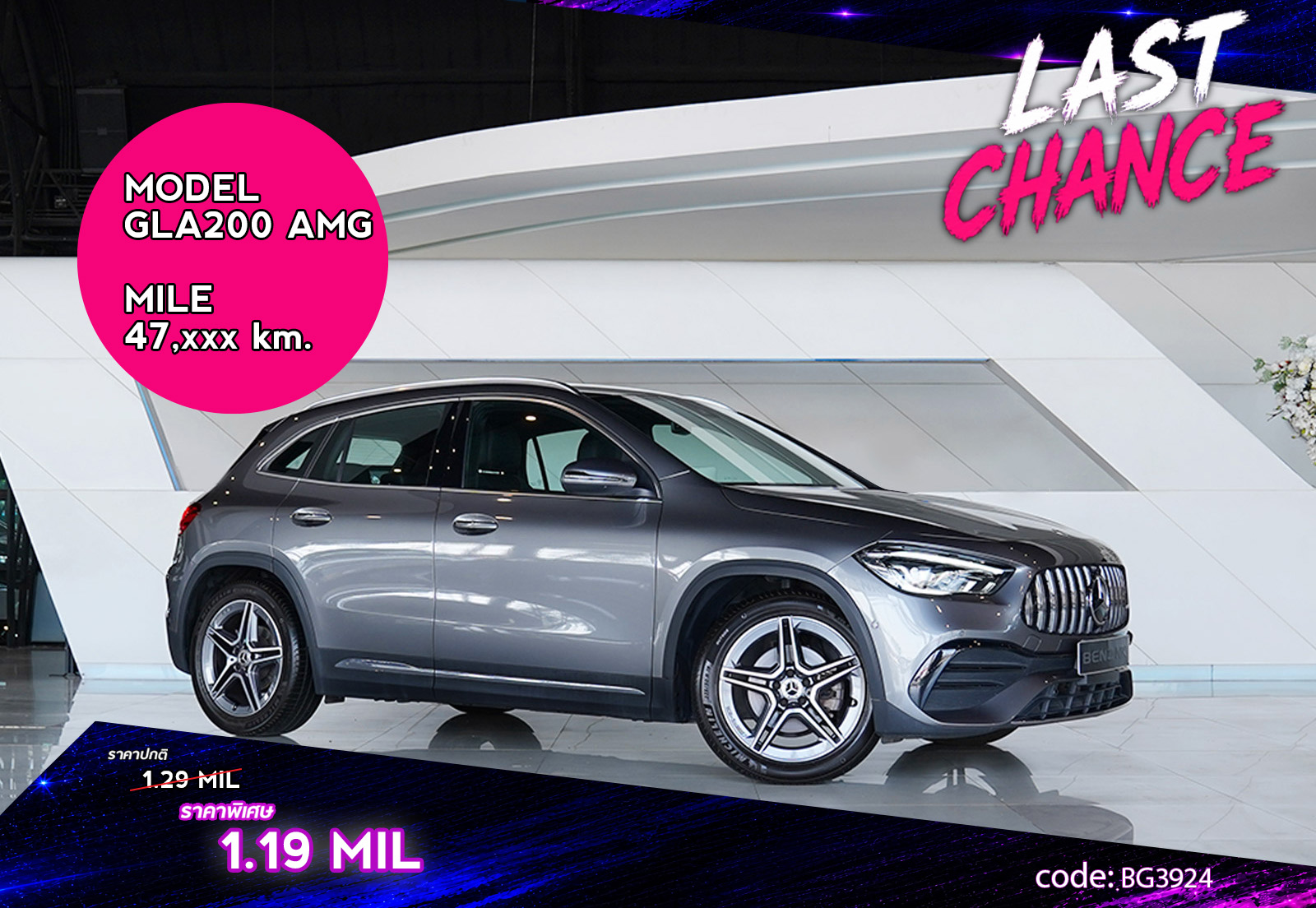 GLA200 AMG