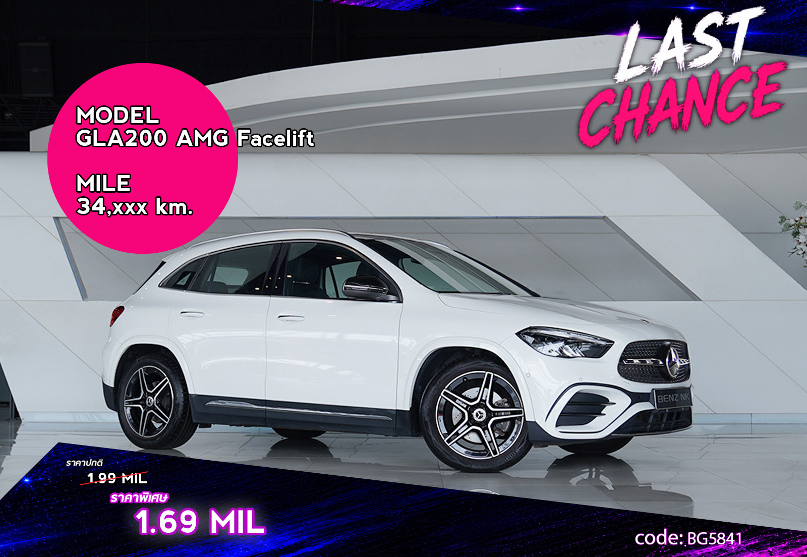 GLA200 AMG Facelift