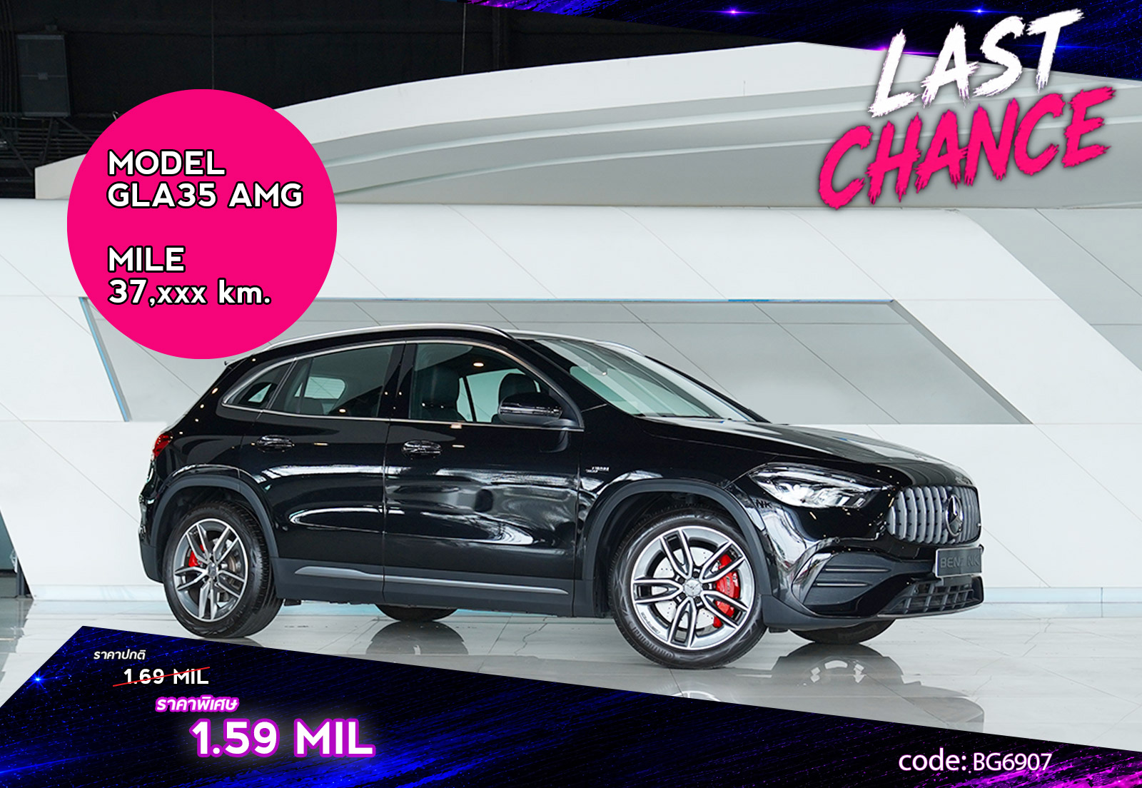 GLA35 AMG