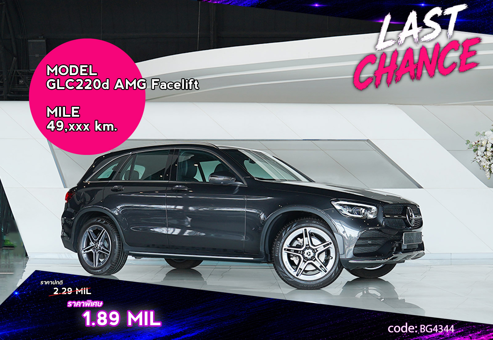 GLC220d AMG Facelift