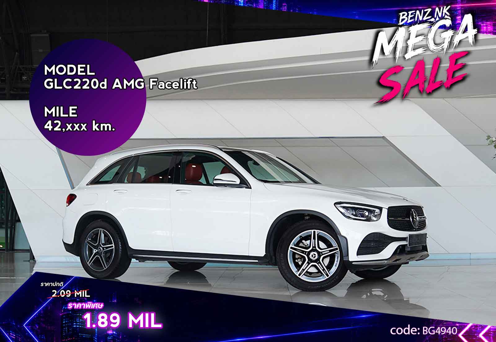 GLC220d AMG Facelift