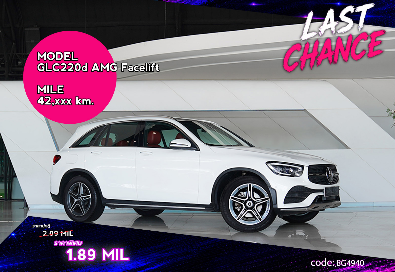 GLC220d AMG Facelift