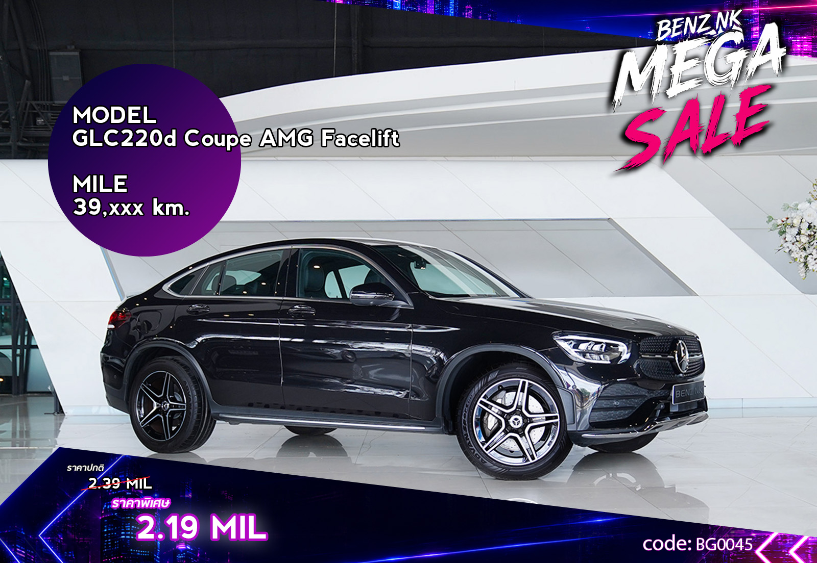 GLC220d Coupe AMG Facelift