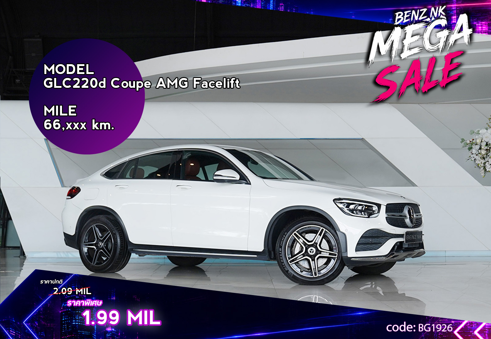 GLC220d Coupe AMG Facelift