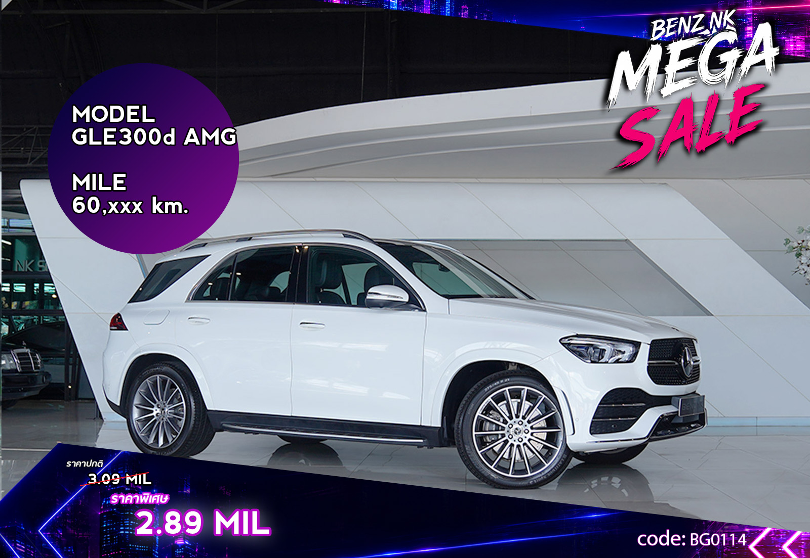 GLE300d AMG