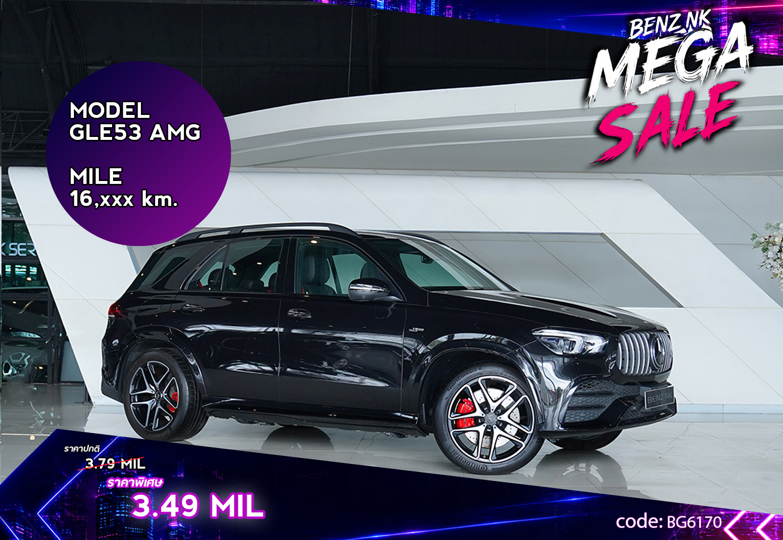 GLE53 AMG