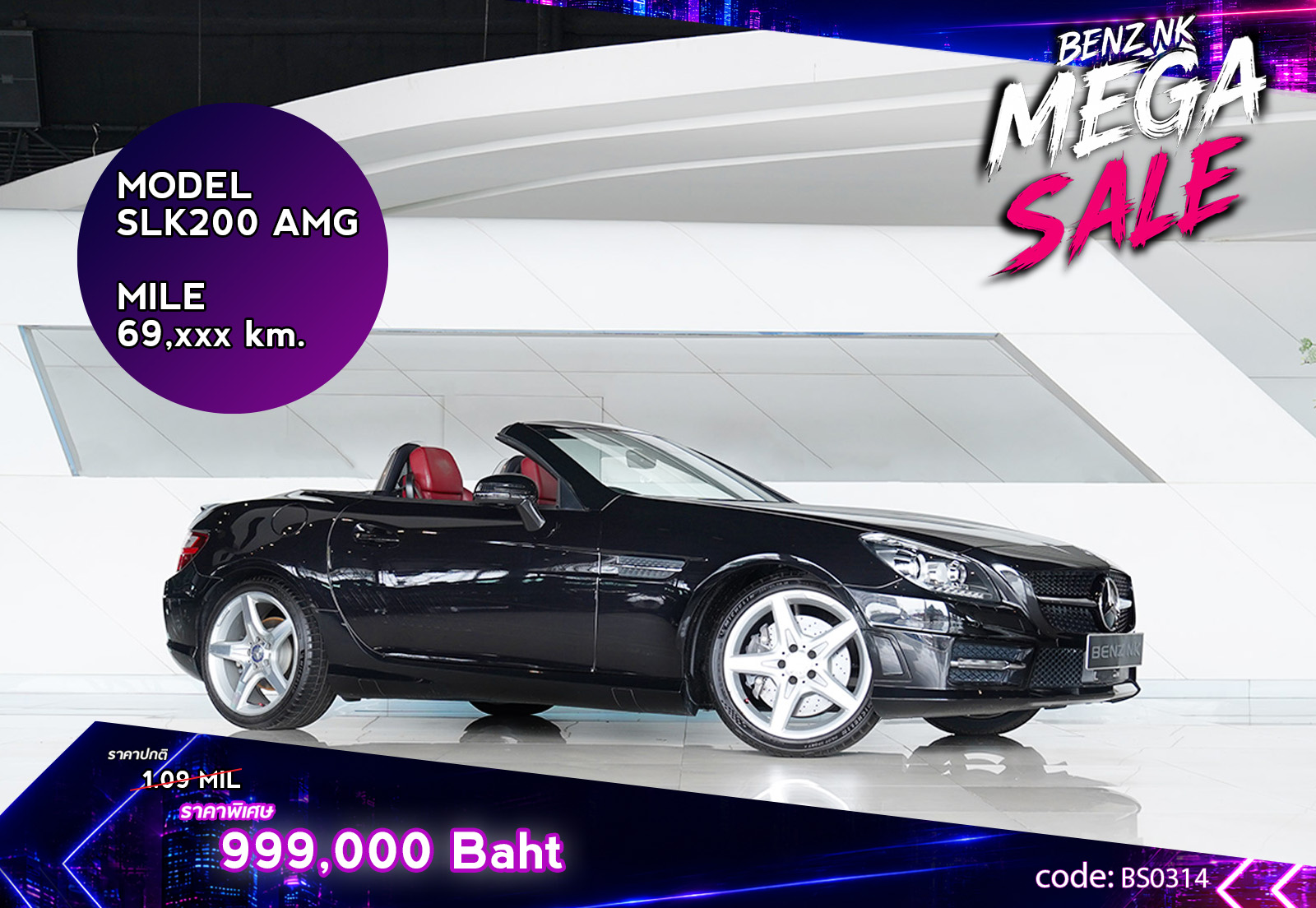 SLK200 AMG