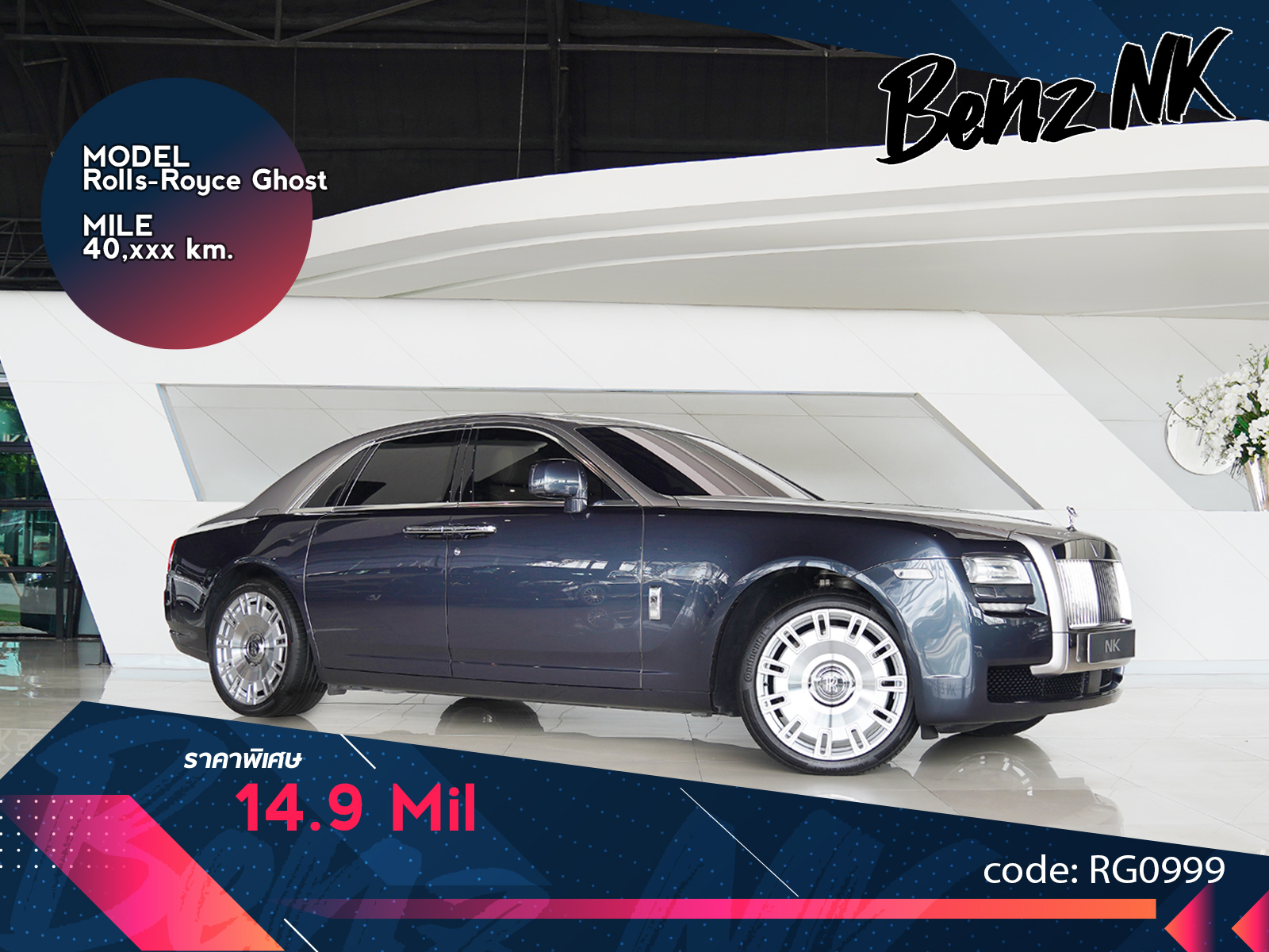 RollsRoyce Motor Cars PressClub  Articles  Products