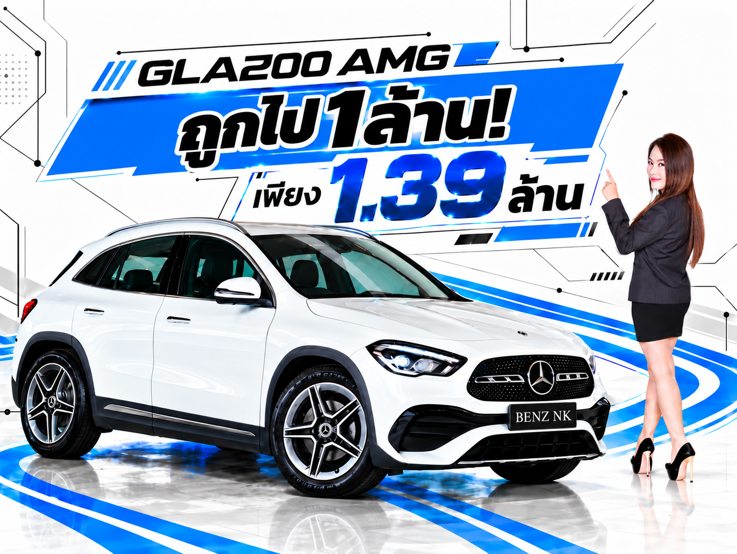 #คุ้มสุดๆถูกไป1ล้าน ออกใหม่ 2.39 ล้าน..เหลือเพียง 1.39 ล้าน! GLA200 AMG #วิ่งน้อย 53,xxx
