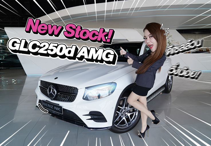 New Stock! ดีเซลล้วนเข้าใหม่..ราคาเบาๆ 1.69 ล้าน GLC250d AMG #วิ่งน้อย 32,xxx กม.