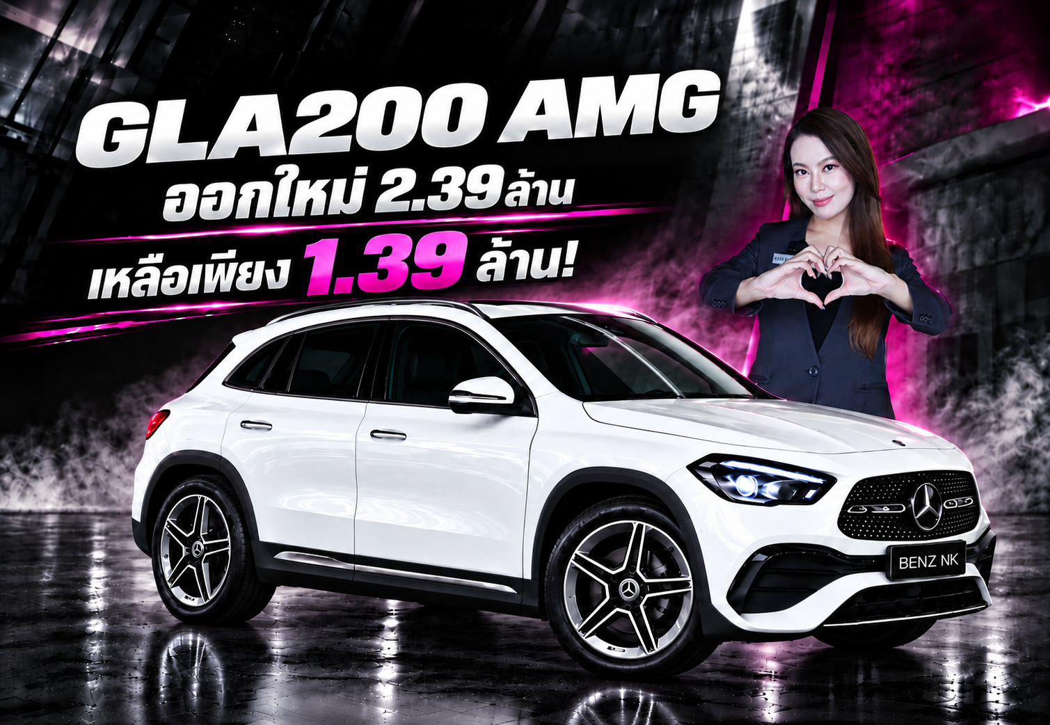 #ประหยัดไป1ล้าน ออกใหม่ 2.39 ล้าน..เหลือเพียง 1.39 ล้าน! GLA200 AMG #วิ่งน้อย 40,xxx กม.