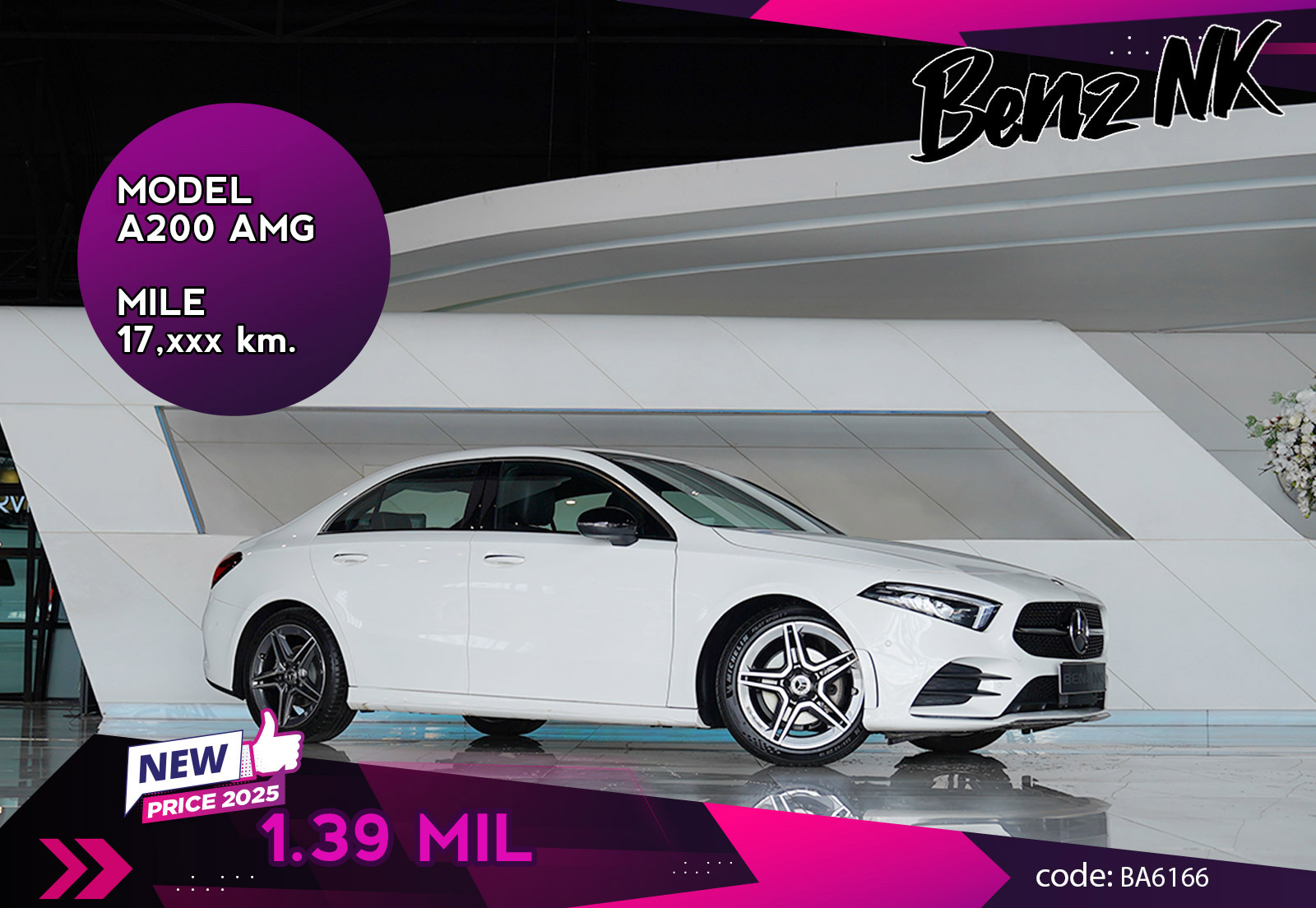A200 AMG