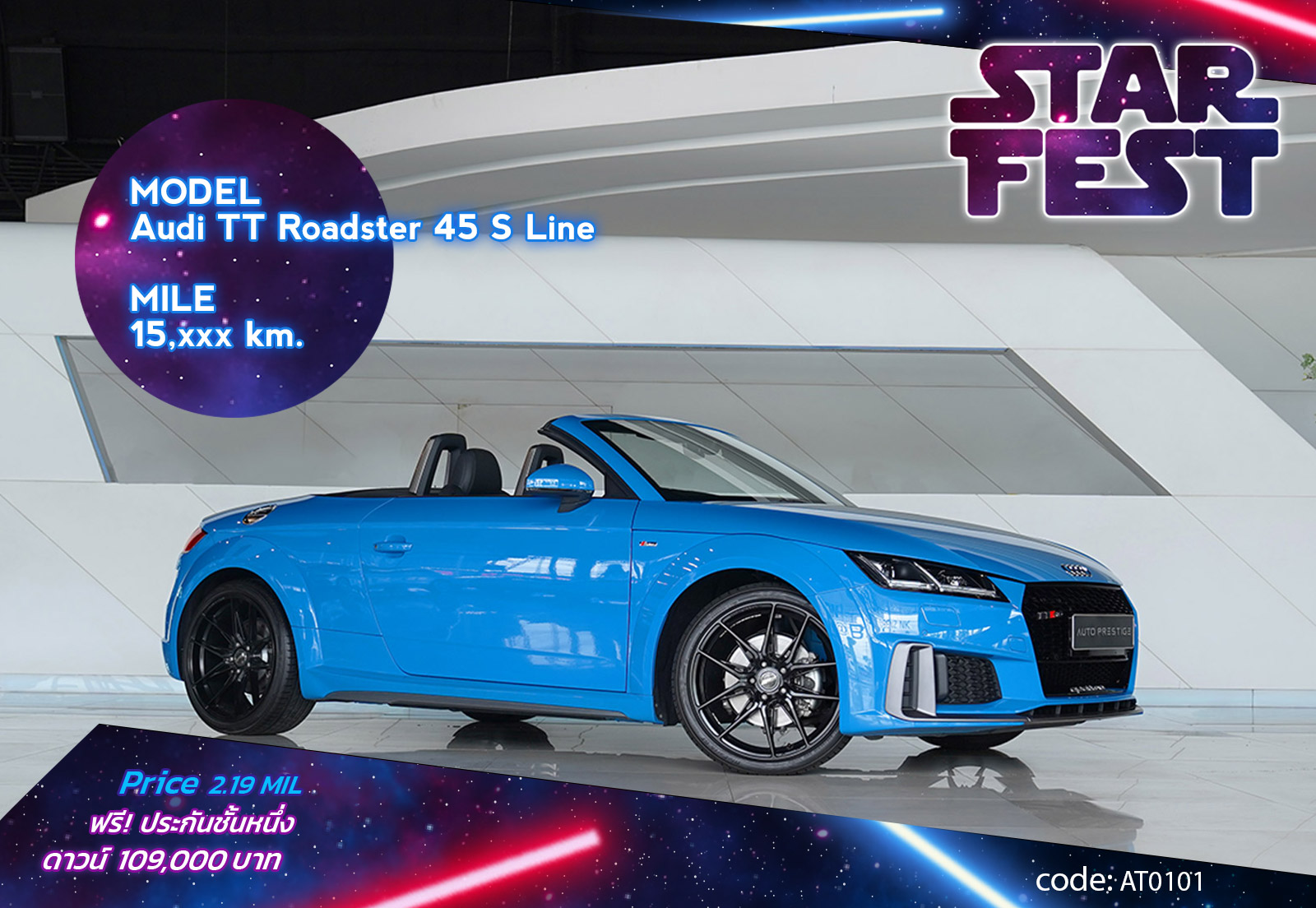 Audi TT Roadster 45 TFSI Quattro S line