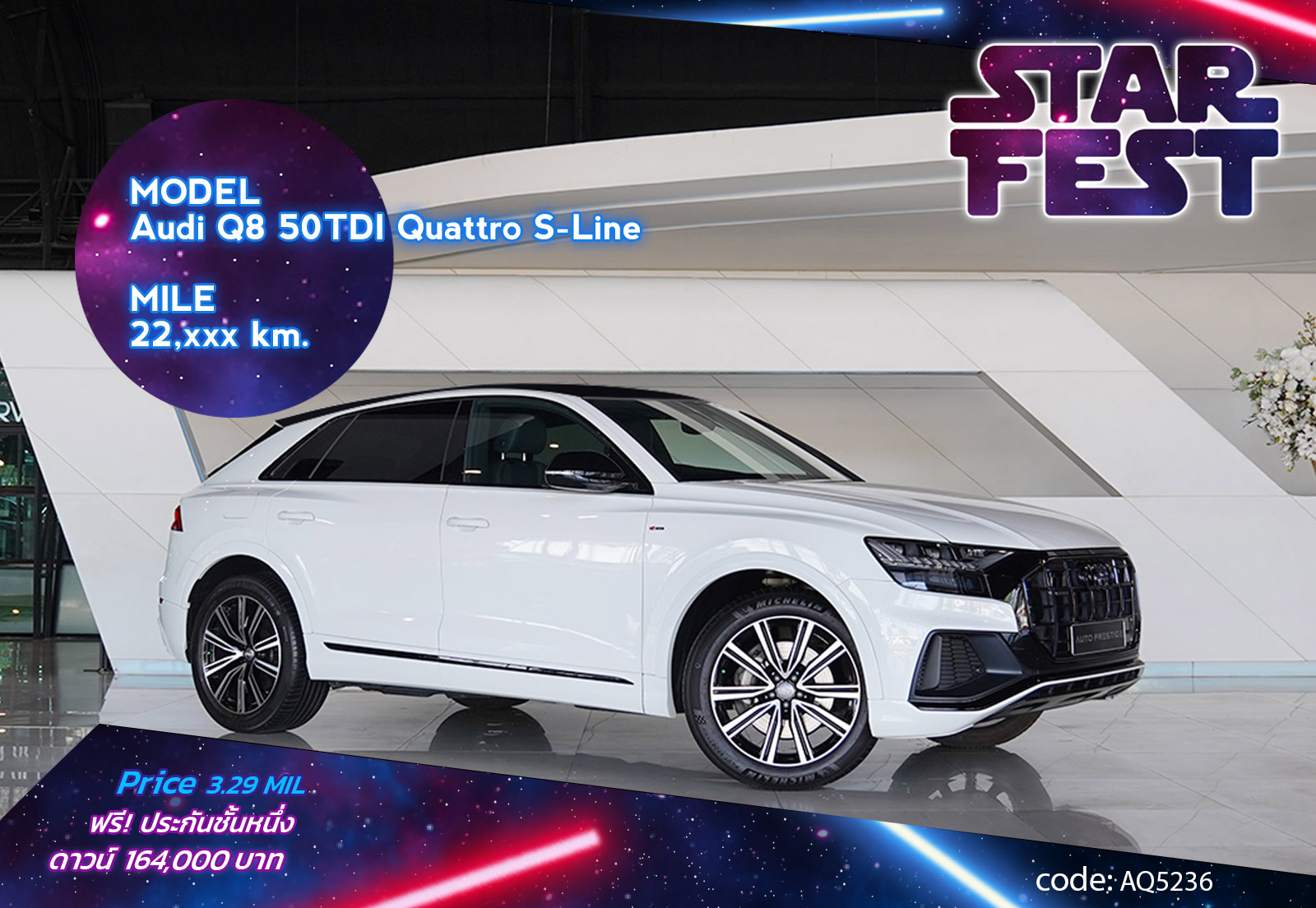 Audi Q8 50TDI Quattro S-Line