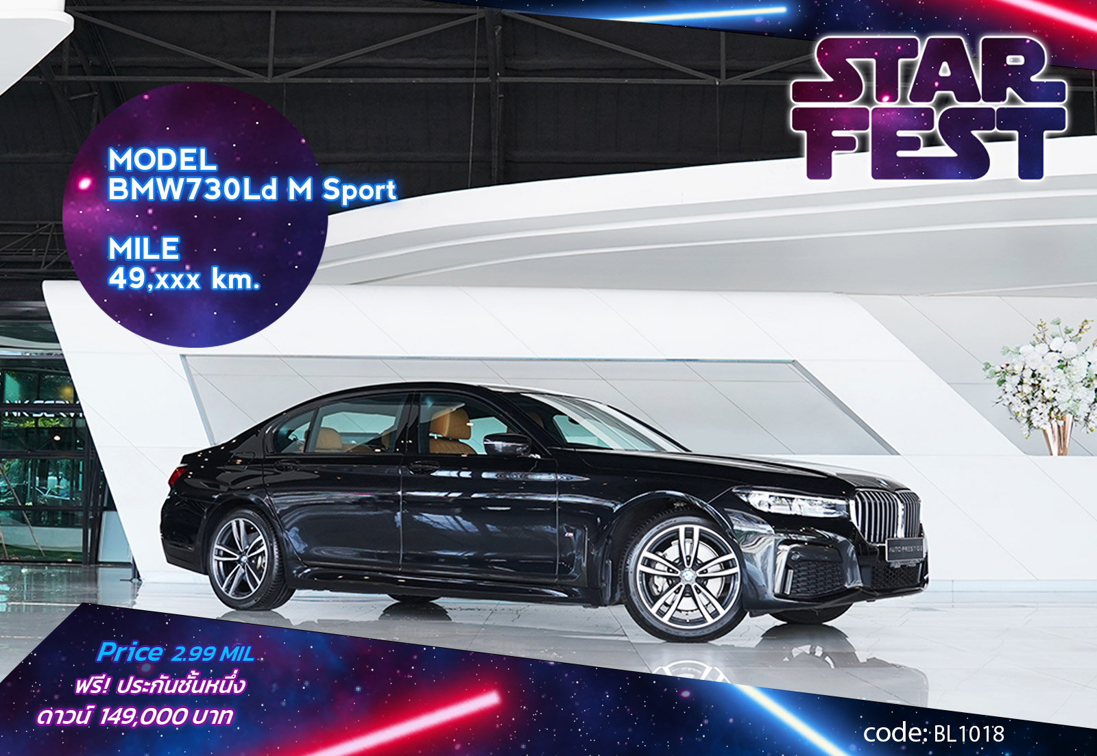 BMW 730Ld M Sport