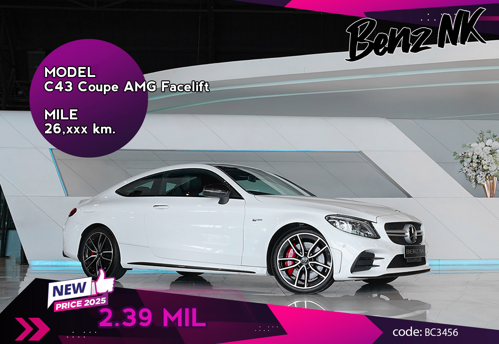 C43 Coupe AMG Facelift