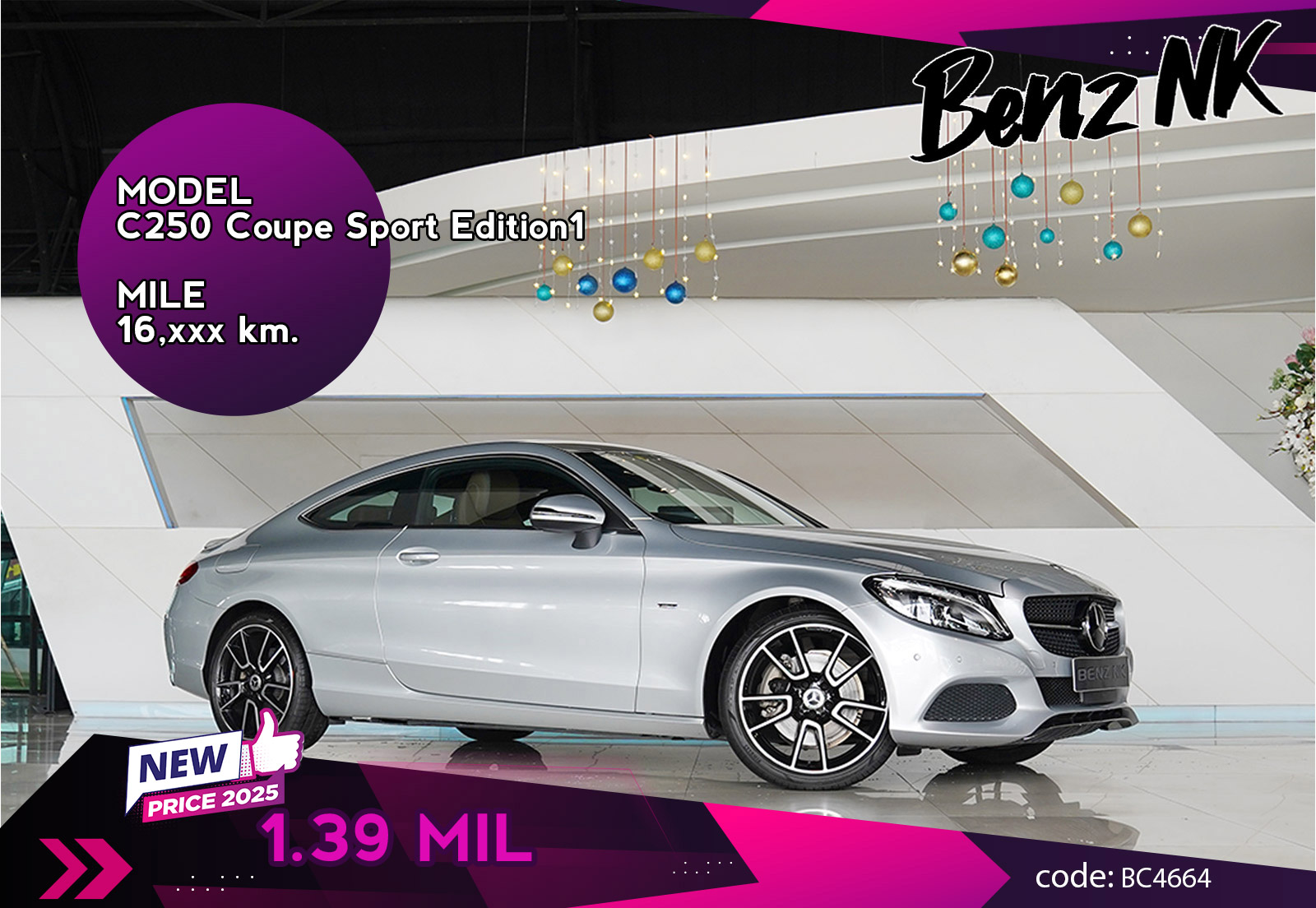 C250 Coupe Sport Edition1
