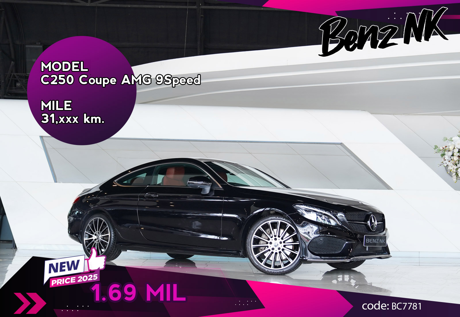 C250 Coupe AMG 9Speed