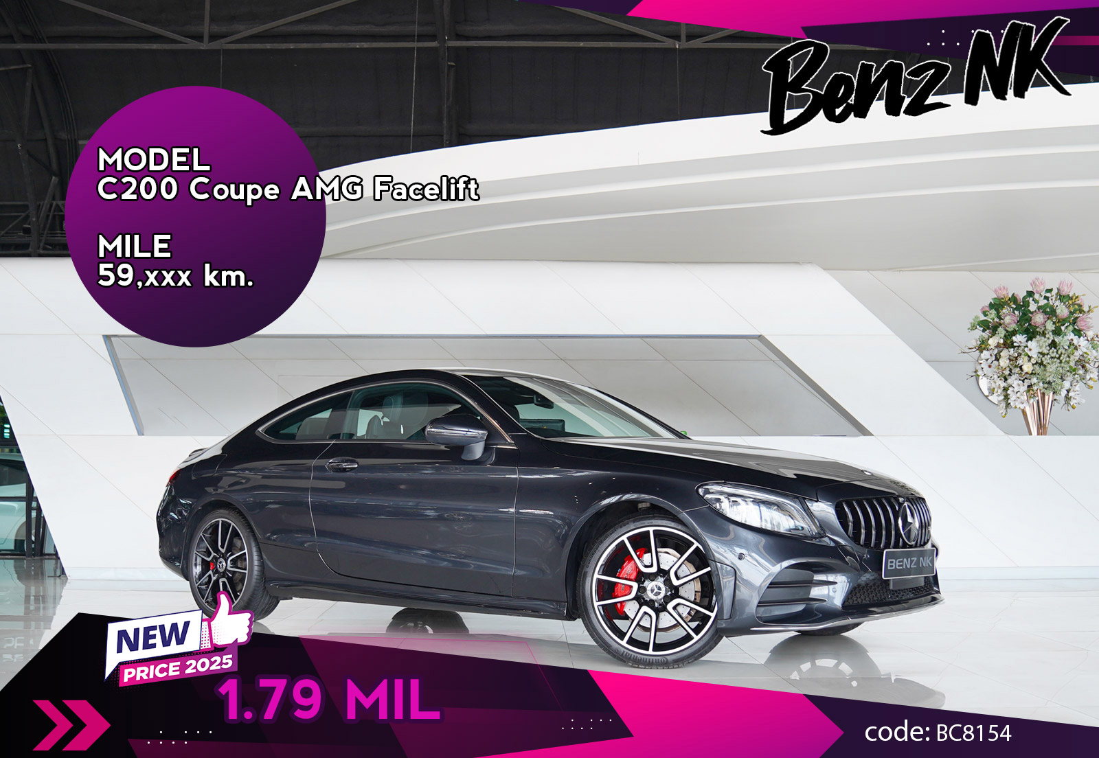 C200 Coupe AMG Facelift