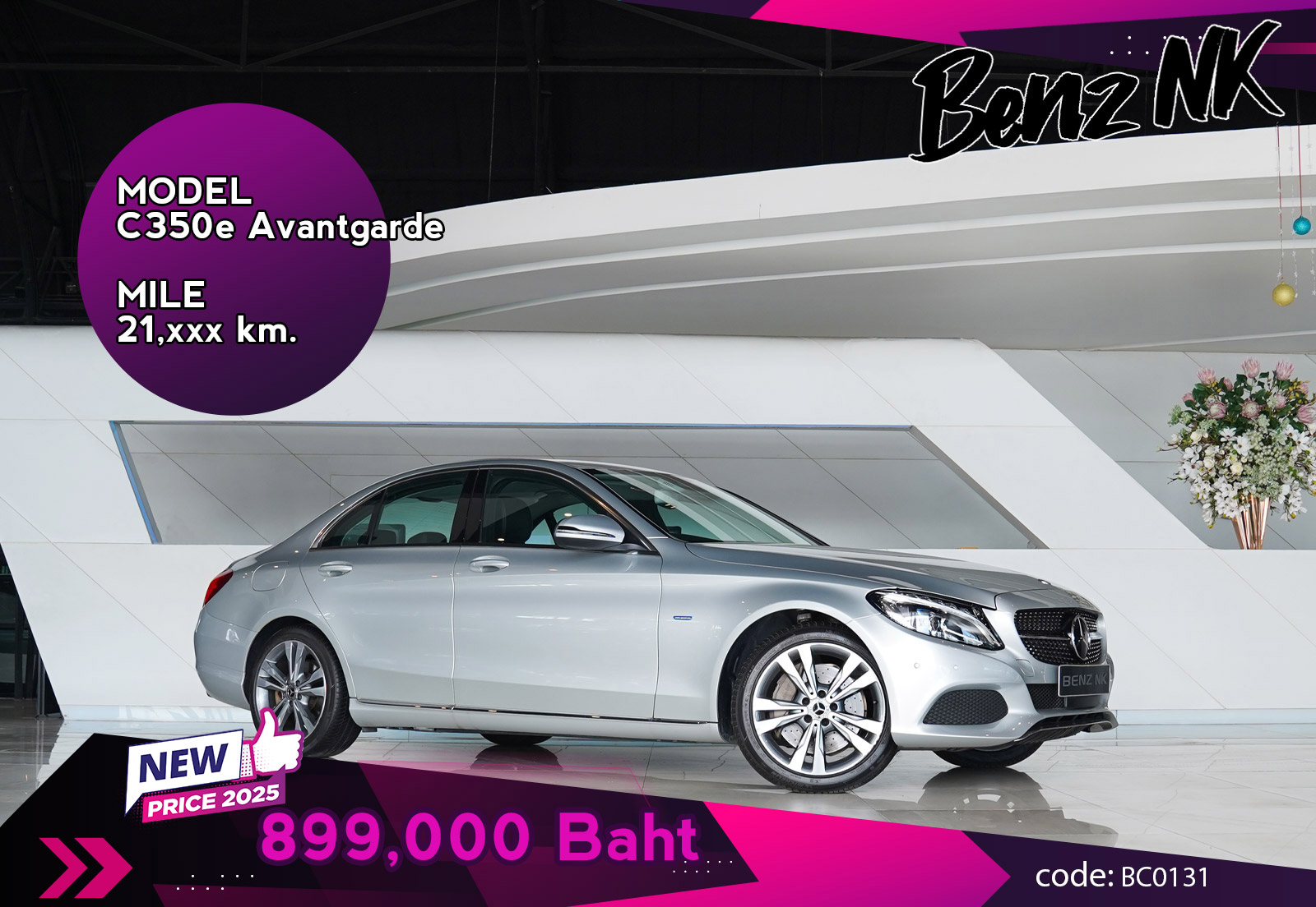 C350e Avantgarde