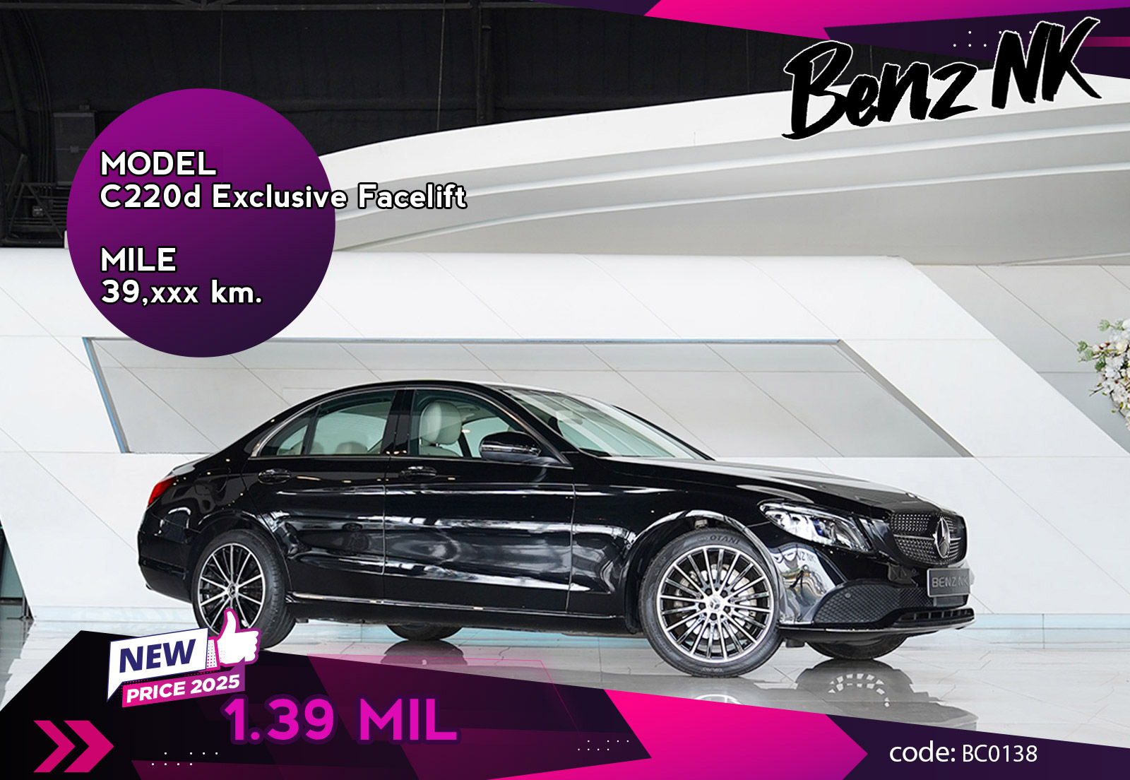 C220d Exclusive Facelift