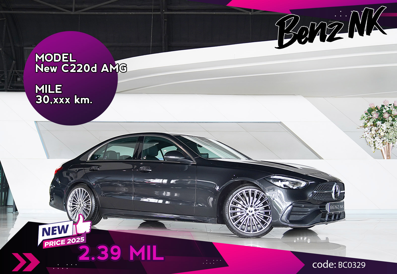 New C220d AMG