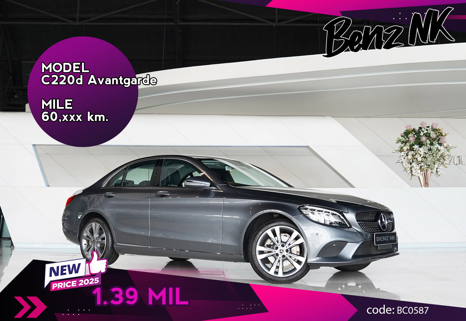 C220d Avantgarde