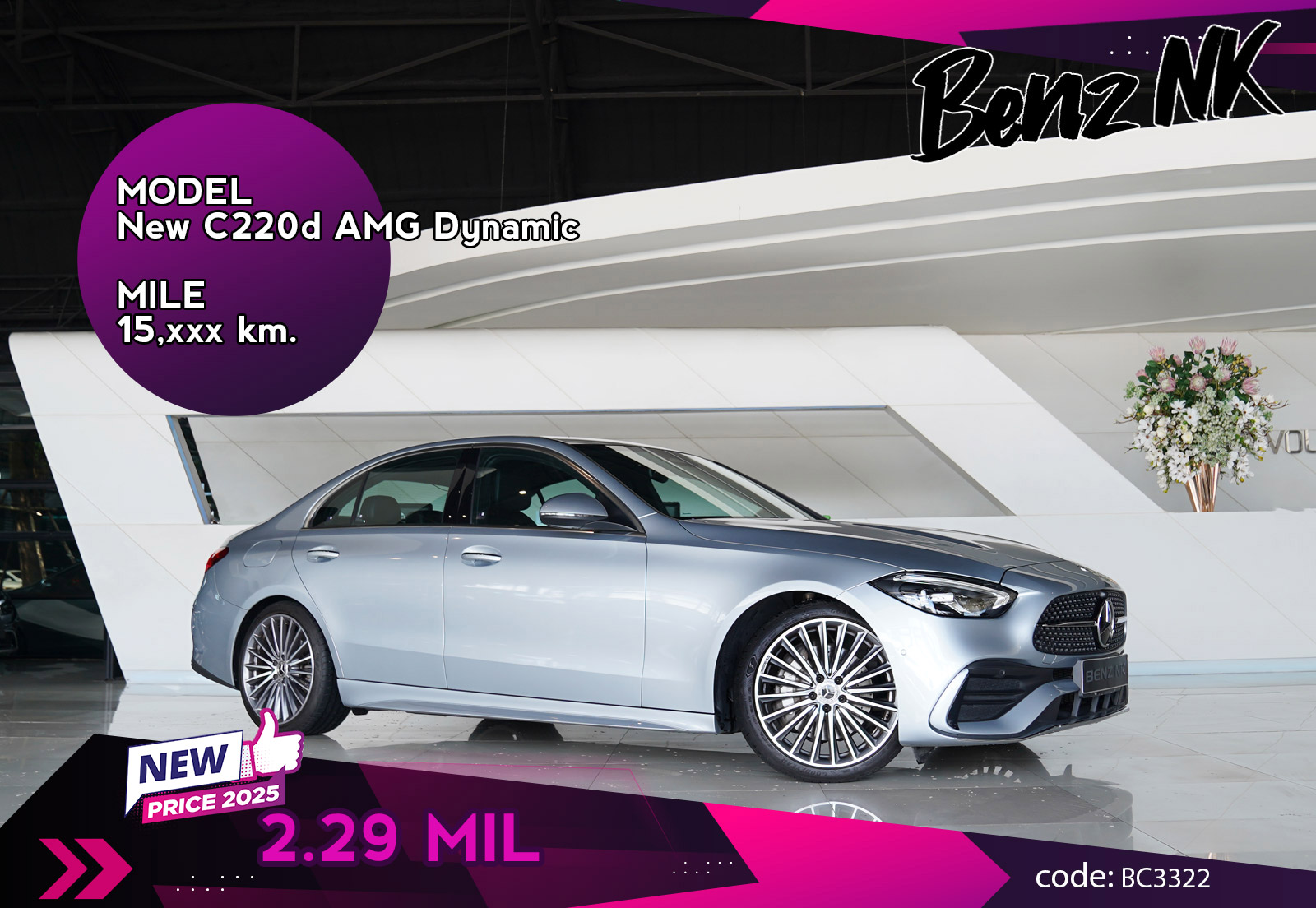 New C220d AMG Dynamic