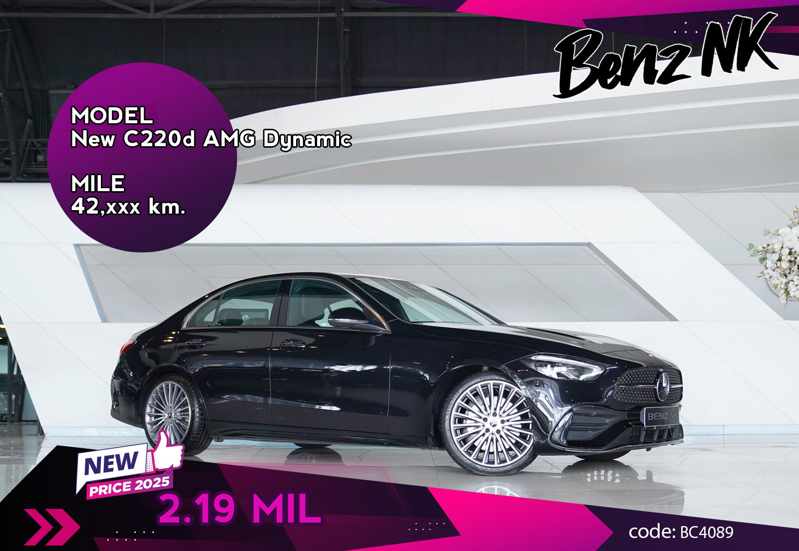 New C220d AMG Dynamic Mercedes Benz