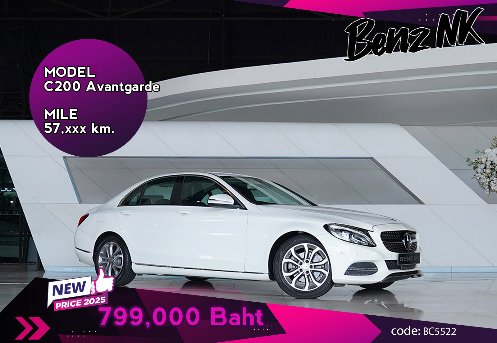 C200 Avantgarde