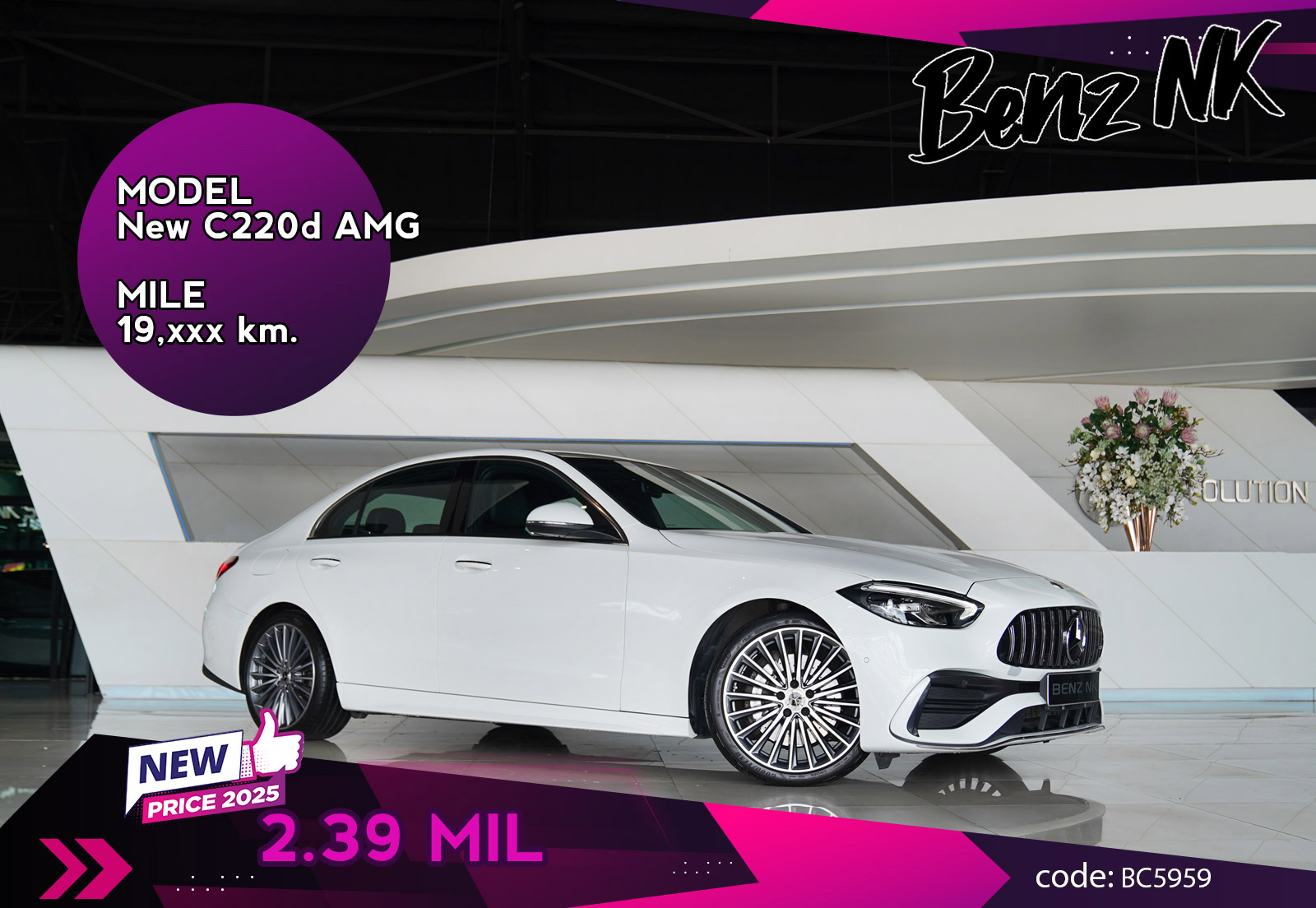 New C220d AMG
