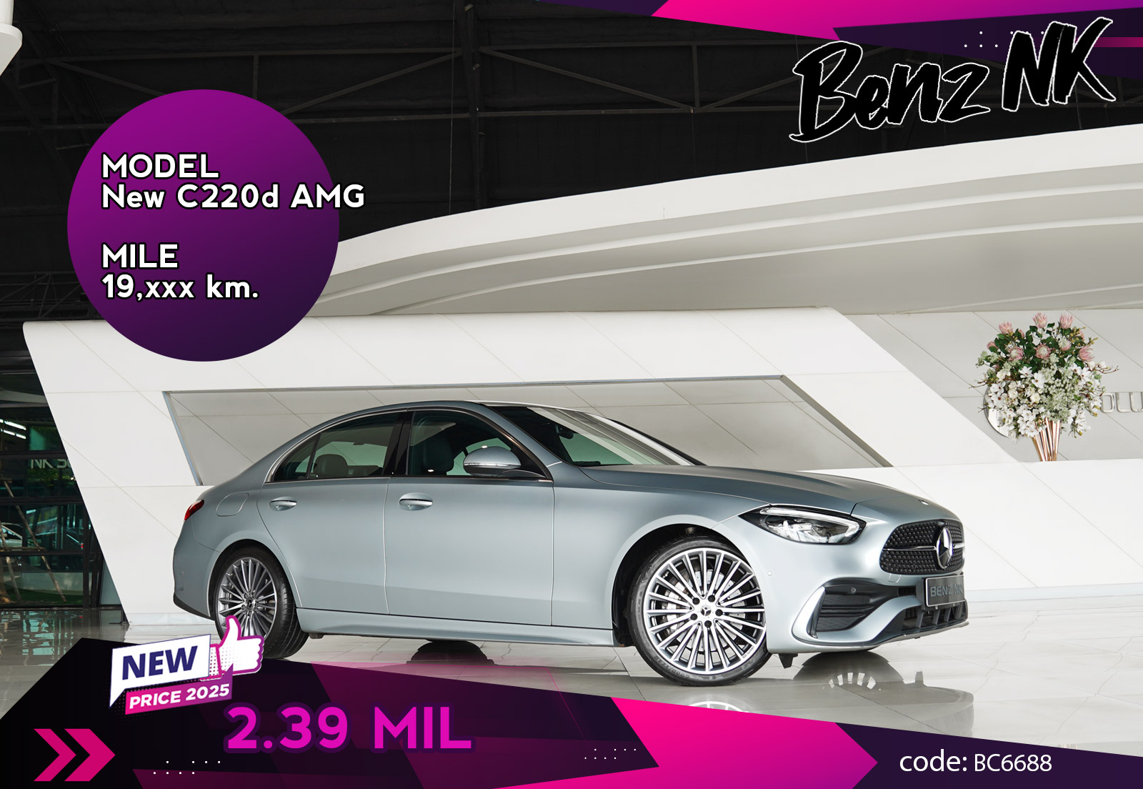 New C220d AMG Mercedes Benz
