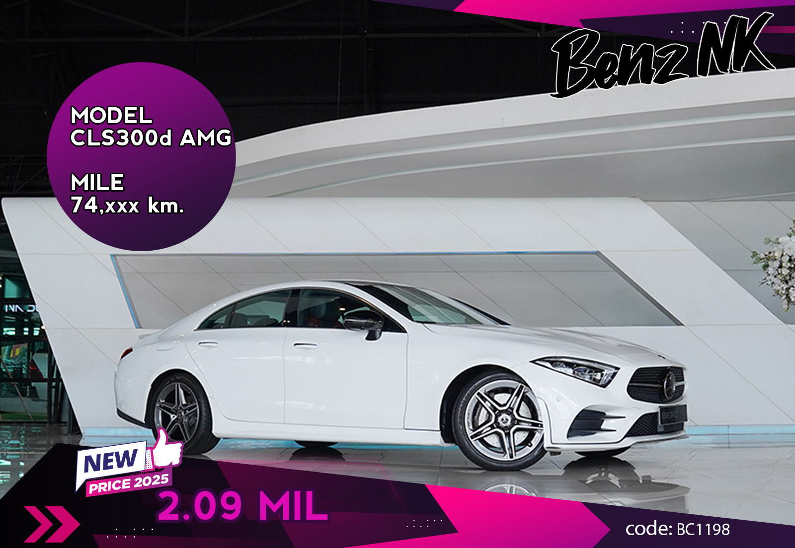 CLS300d AMG