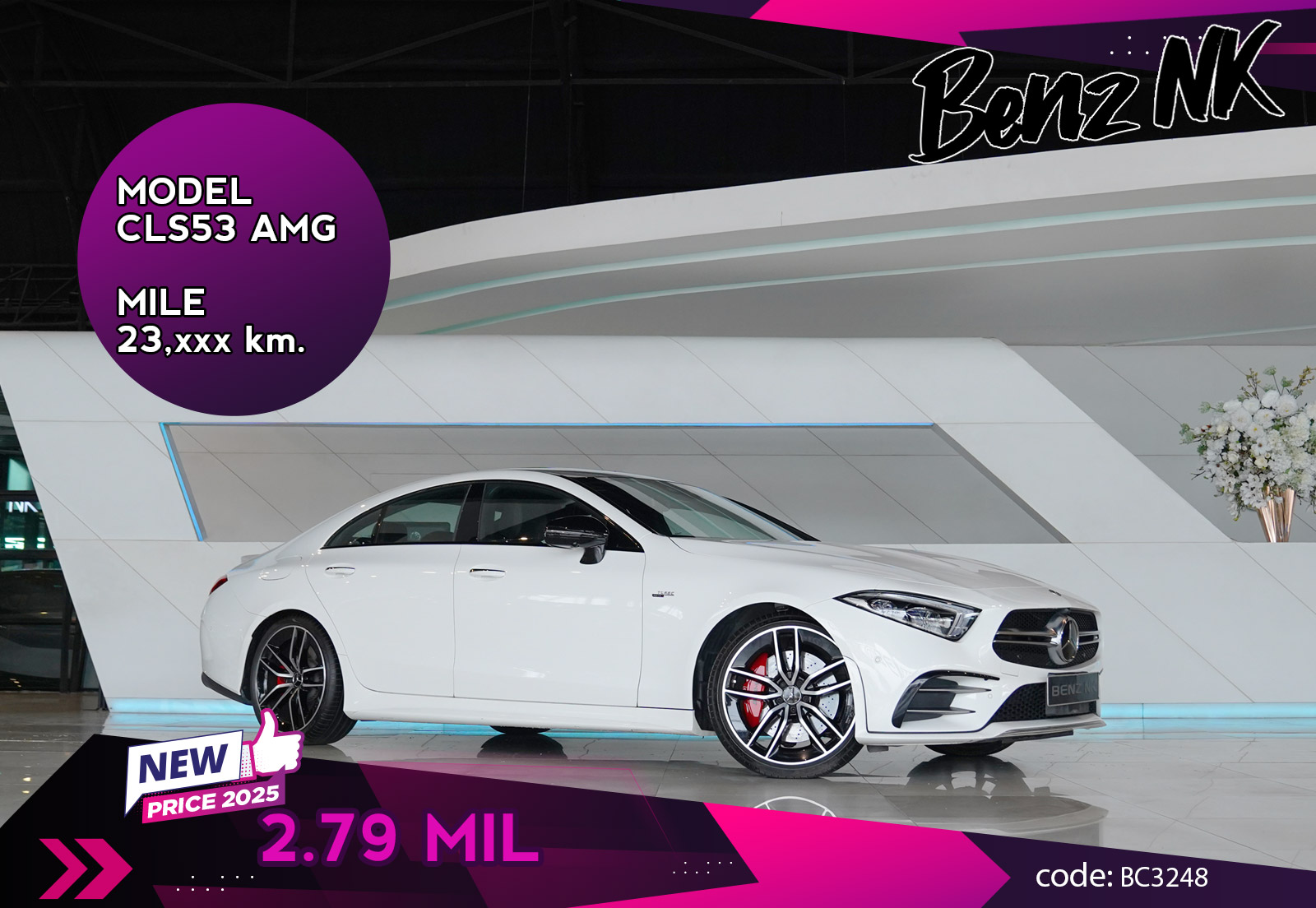 CLS53 AMG