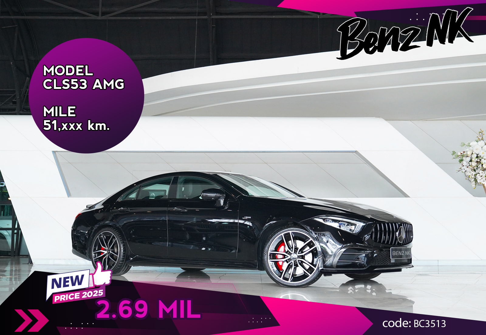CLS53 AMG