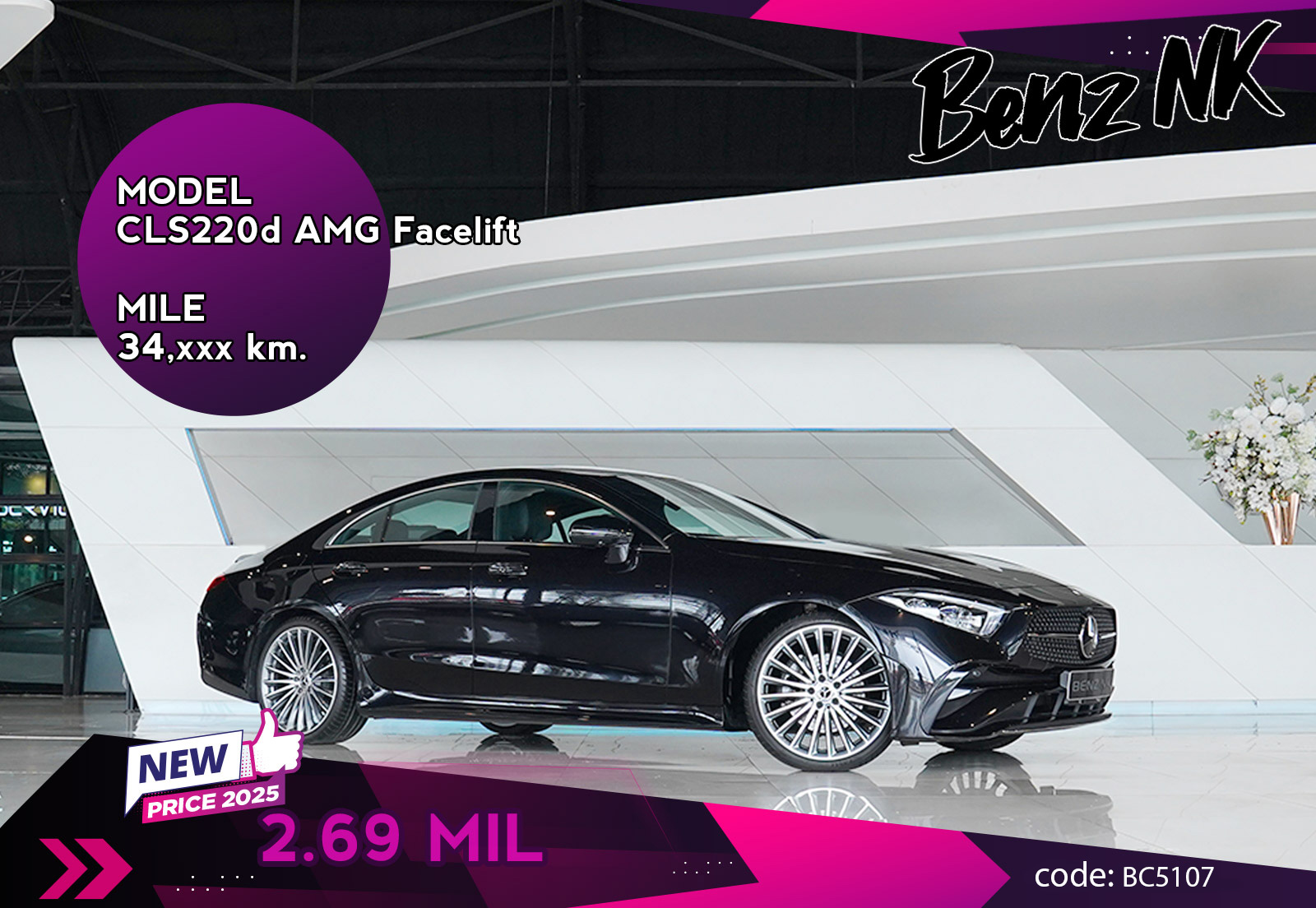 CLS220d AMG Facelift