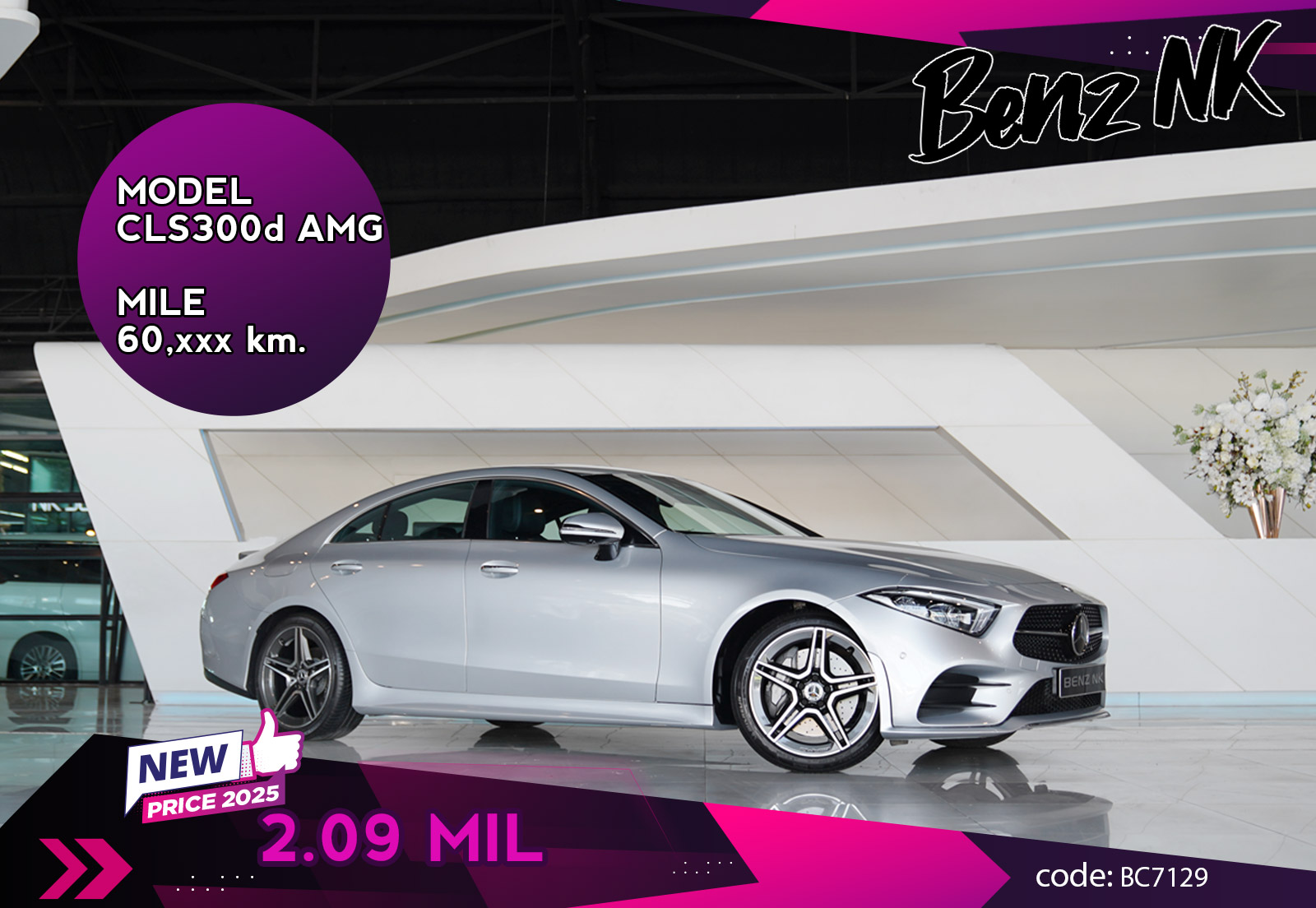 CLS300d AMG