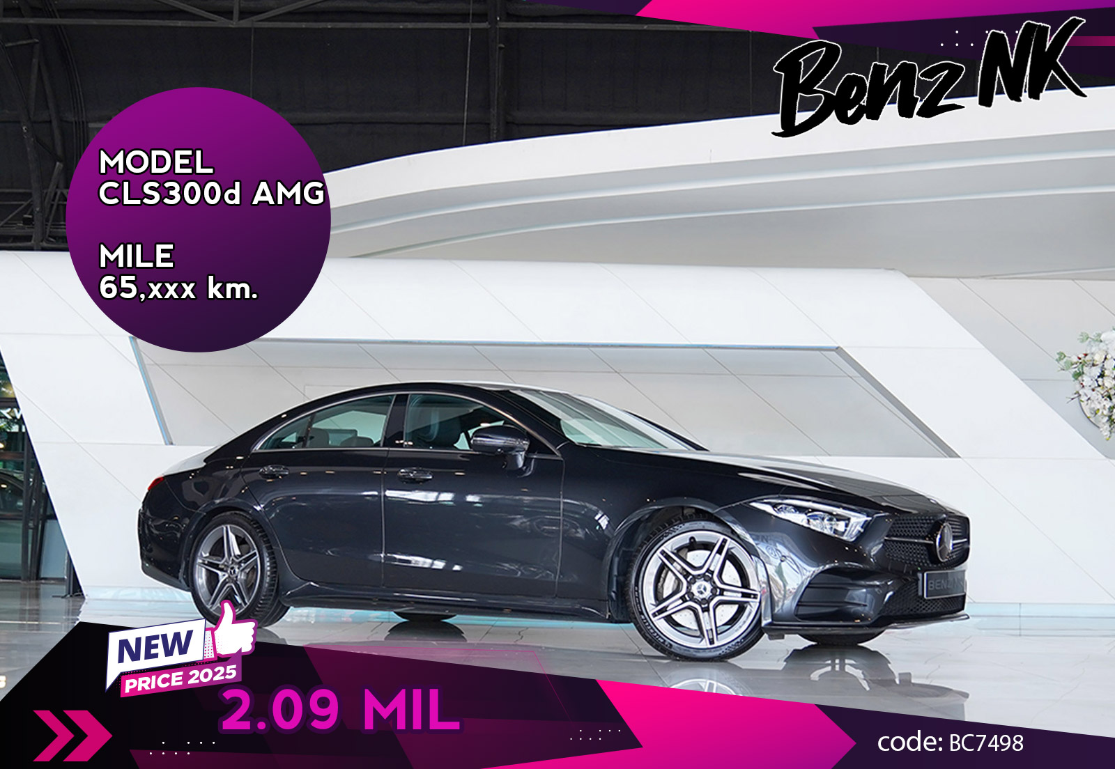 CLS300d AMG