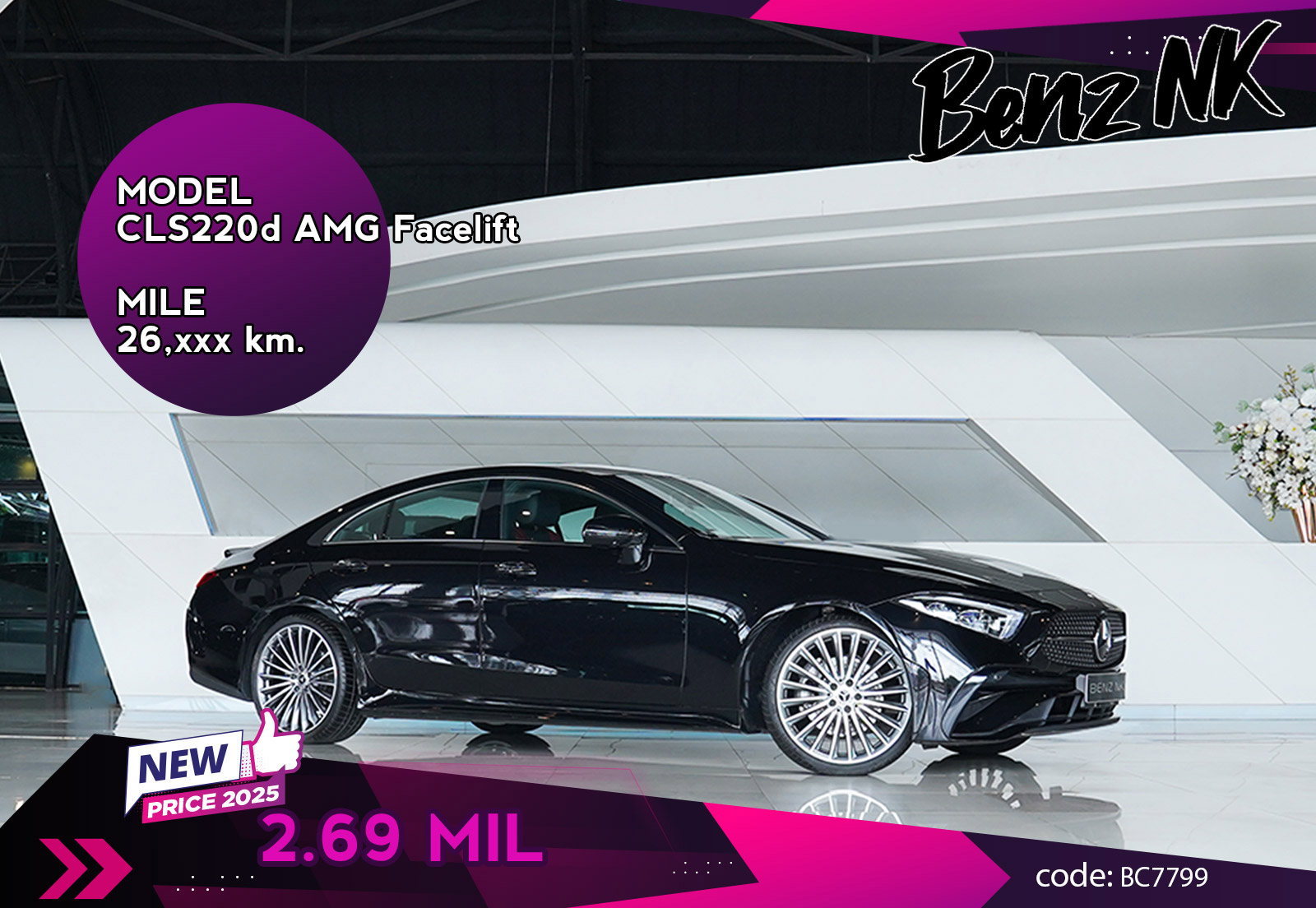 CLS220d AMG Facelift